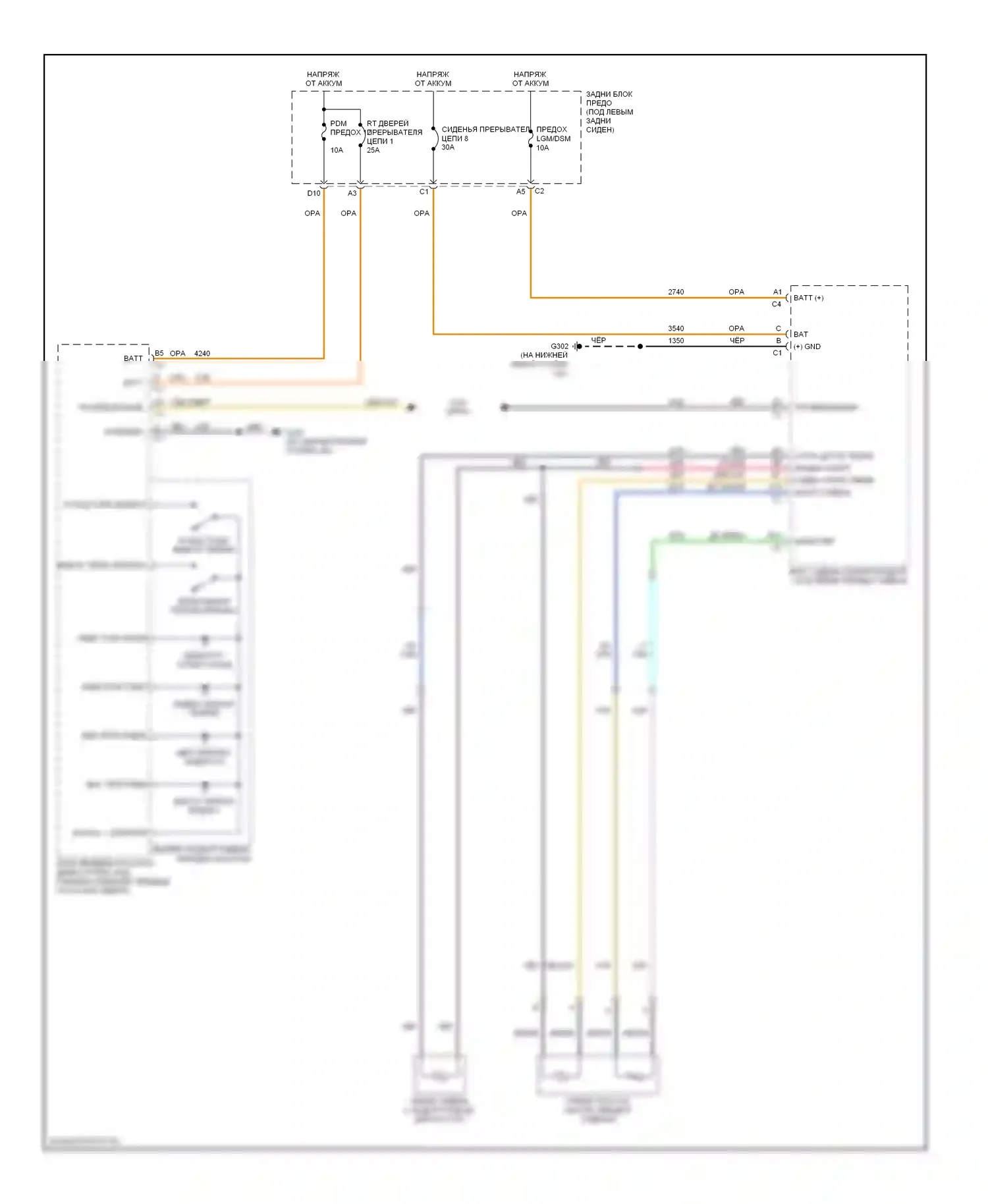 9-7X Saab I (2005-2009): Электросхема сиденья пассажира с подогревом 