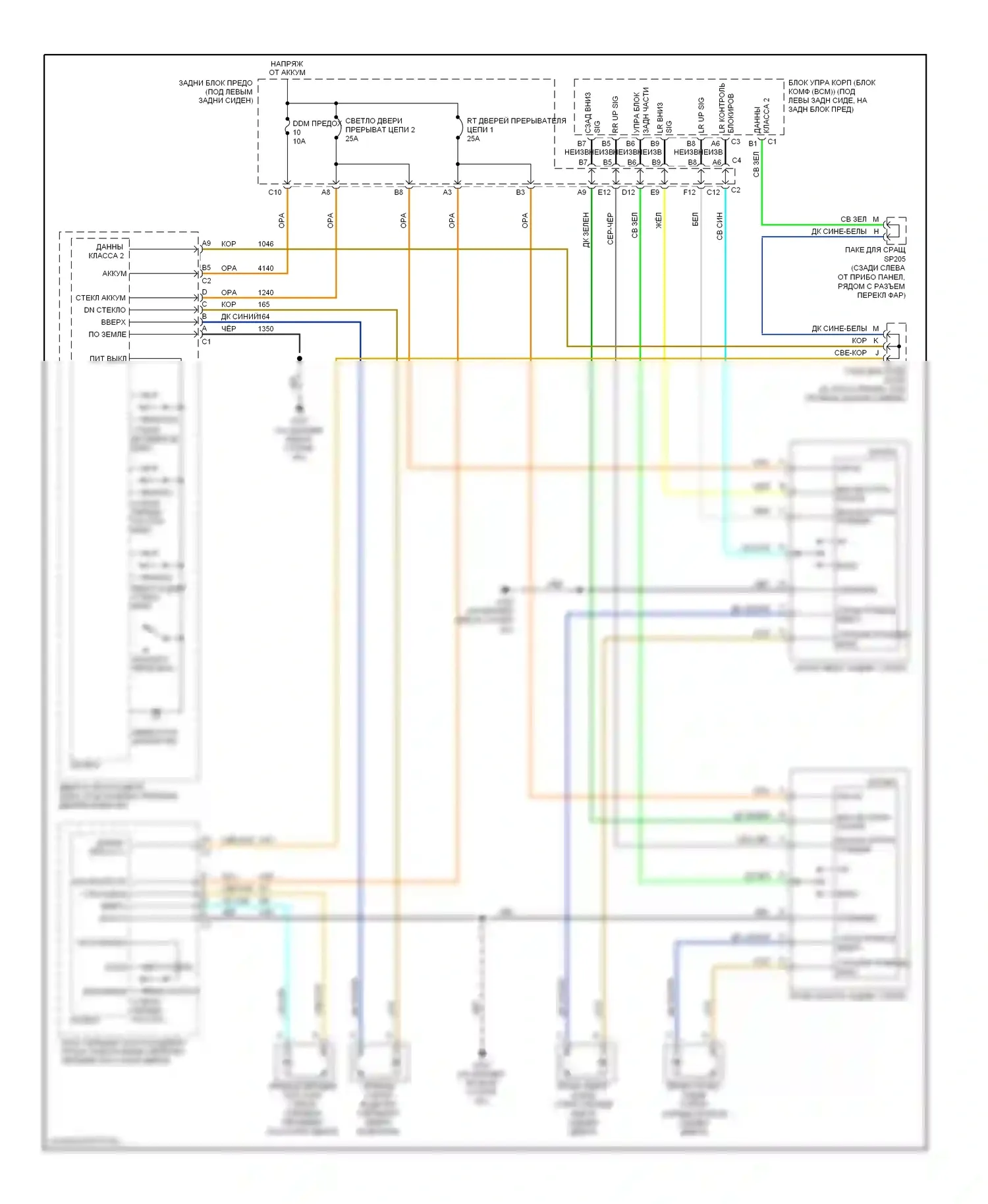 9-7X Saab I (2005-2009): Стеклоподъемники электросхема 