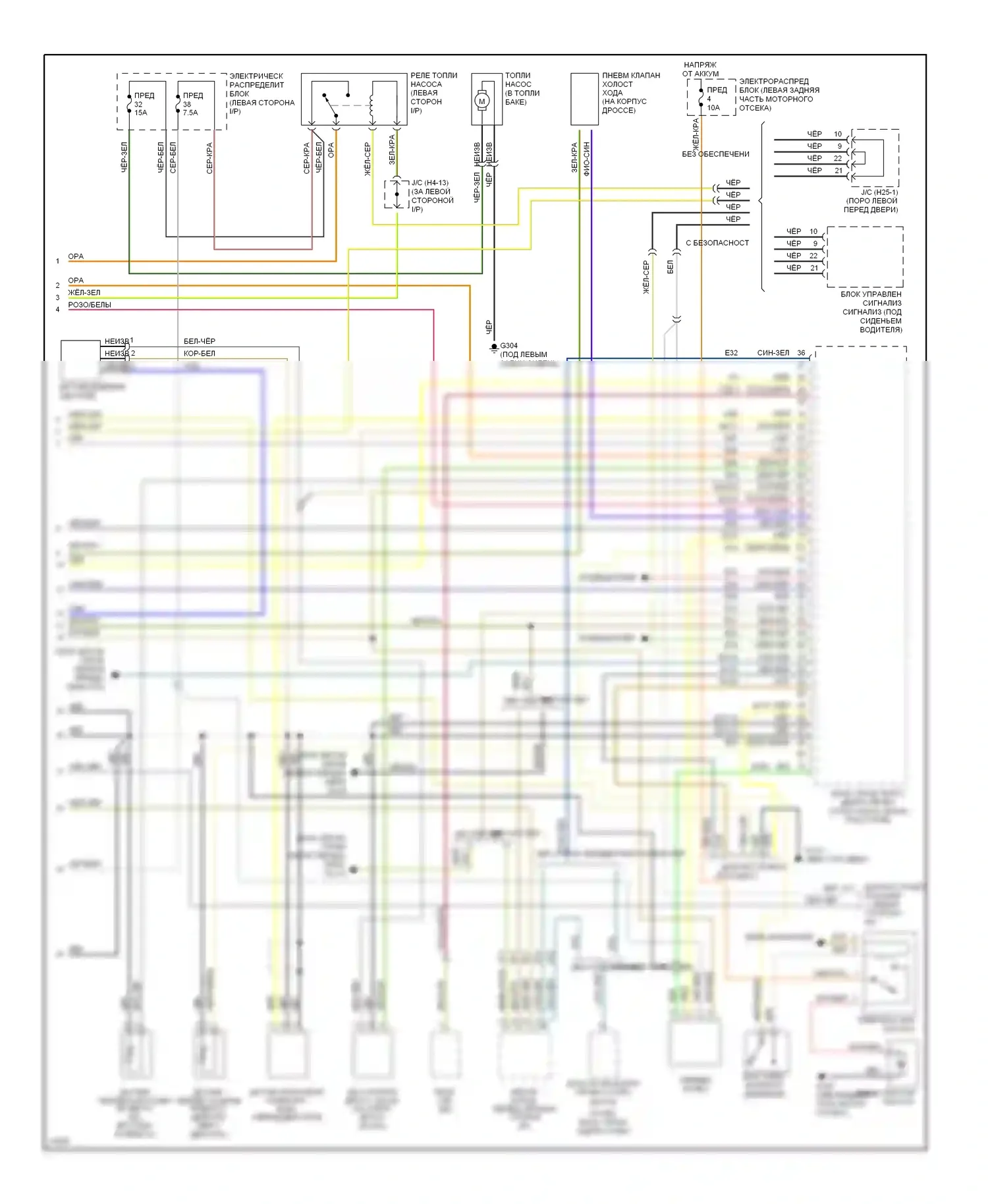 900 Saab II (1993-1998): Электросхема двигателя 2.0л турбины (2 из 2) 