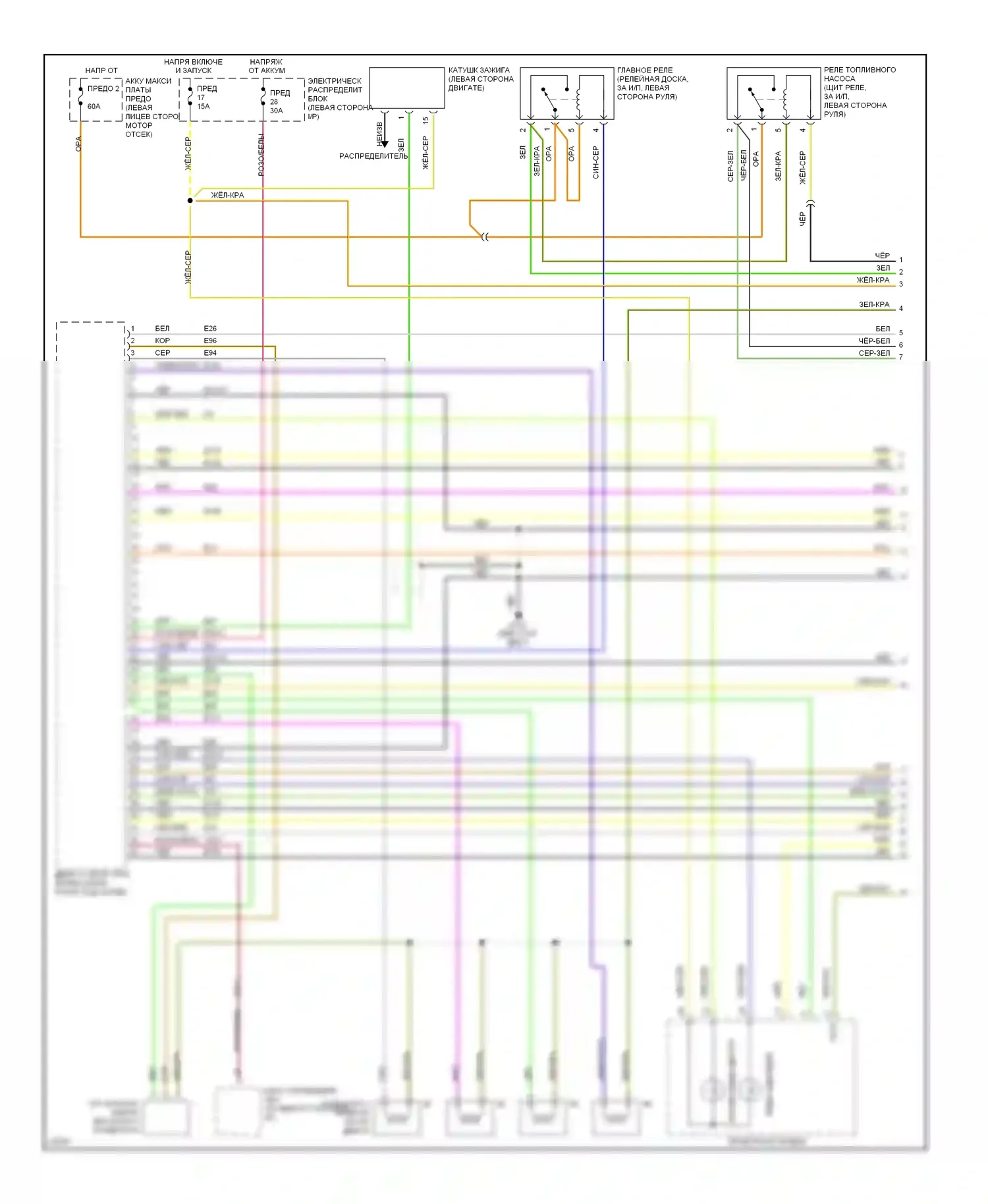 900 Saab II (1993-1998): Электросхема двигателя 2.3ls (1 из 3) 