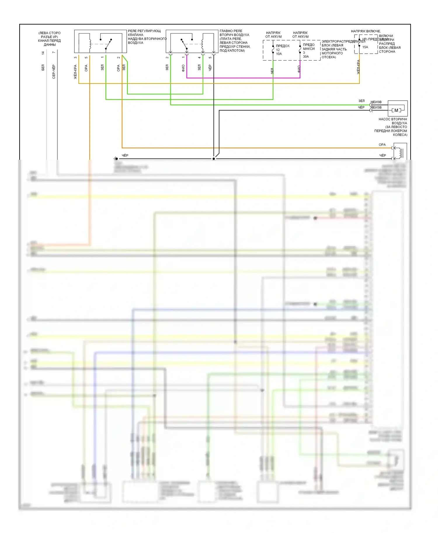 900 Saab II (1993-1998): Электросхема двигателя 2.3ls (3 из 3) 