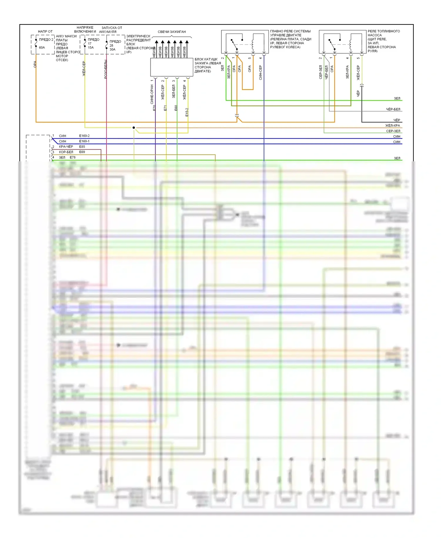 900 Saab II (1993-1998): Электросхема двигателя 2.5ls (1 из 3) 