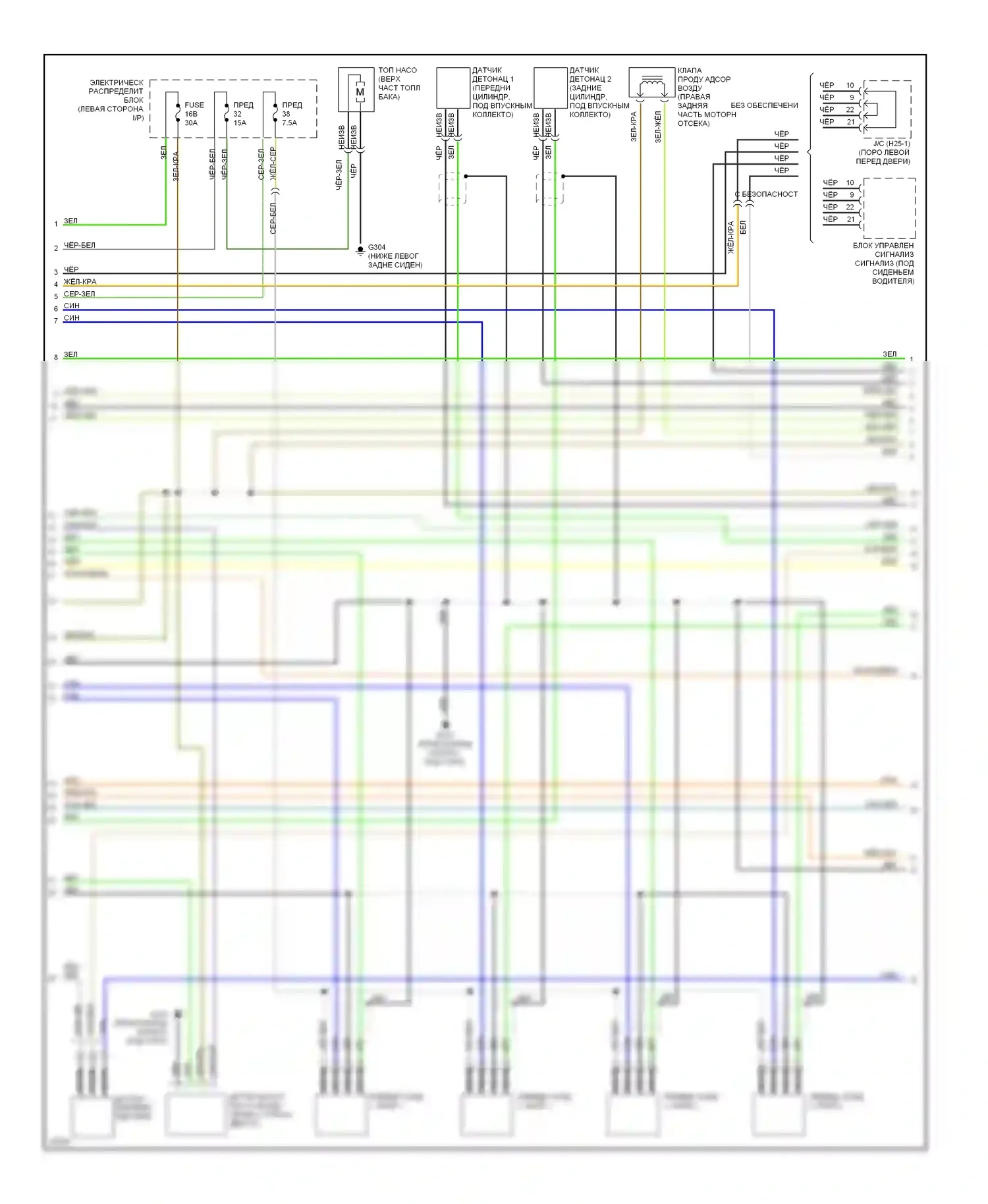 900 Saab II (1993-1998): Электросхема двигателя 2.5ls (2 из 3) 