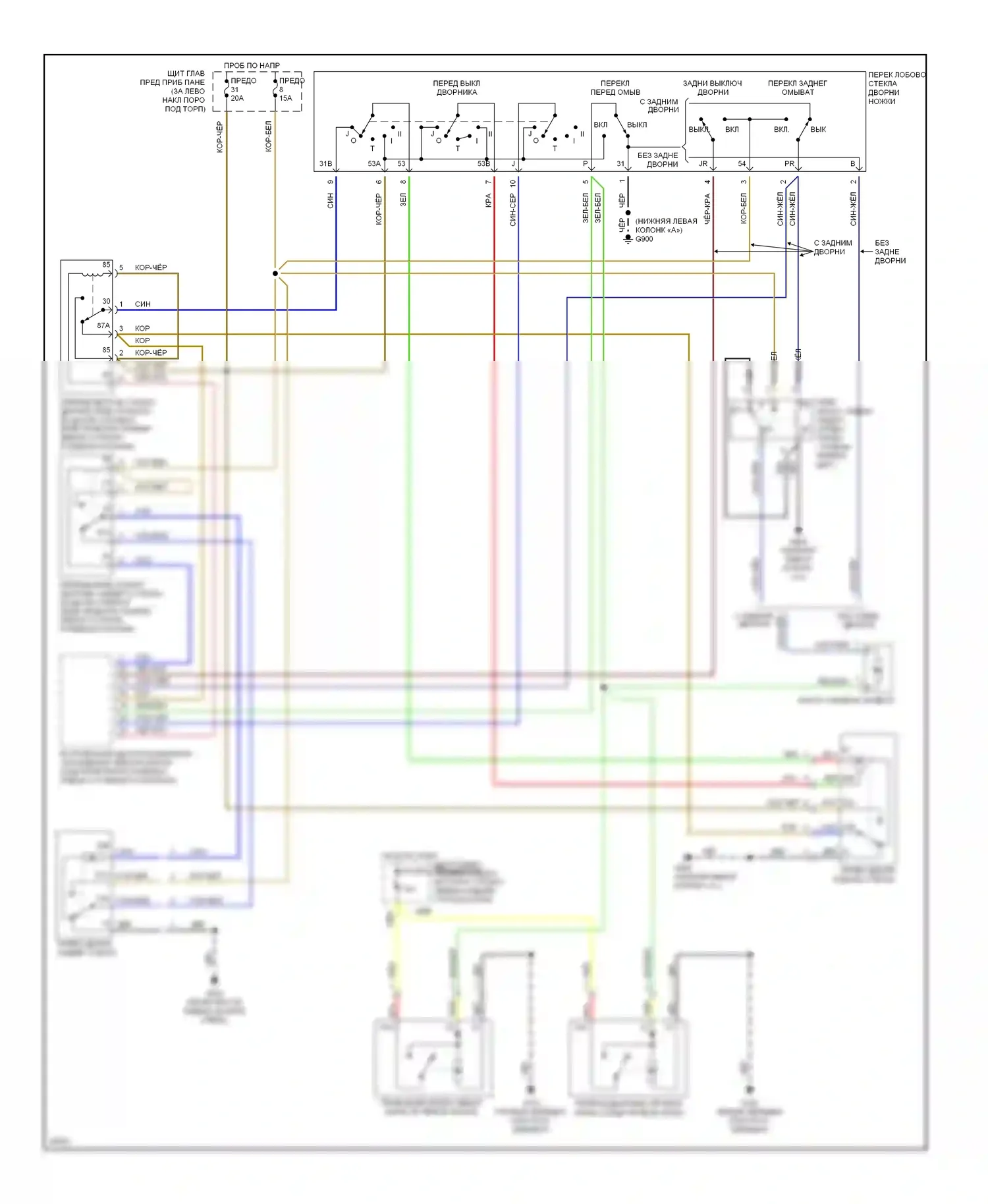 900 Saab II (1993-1998): Дворники и омыватели электросхема 