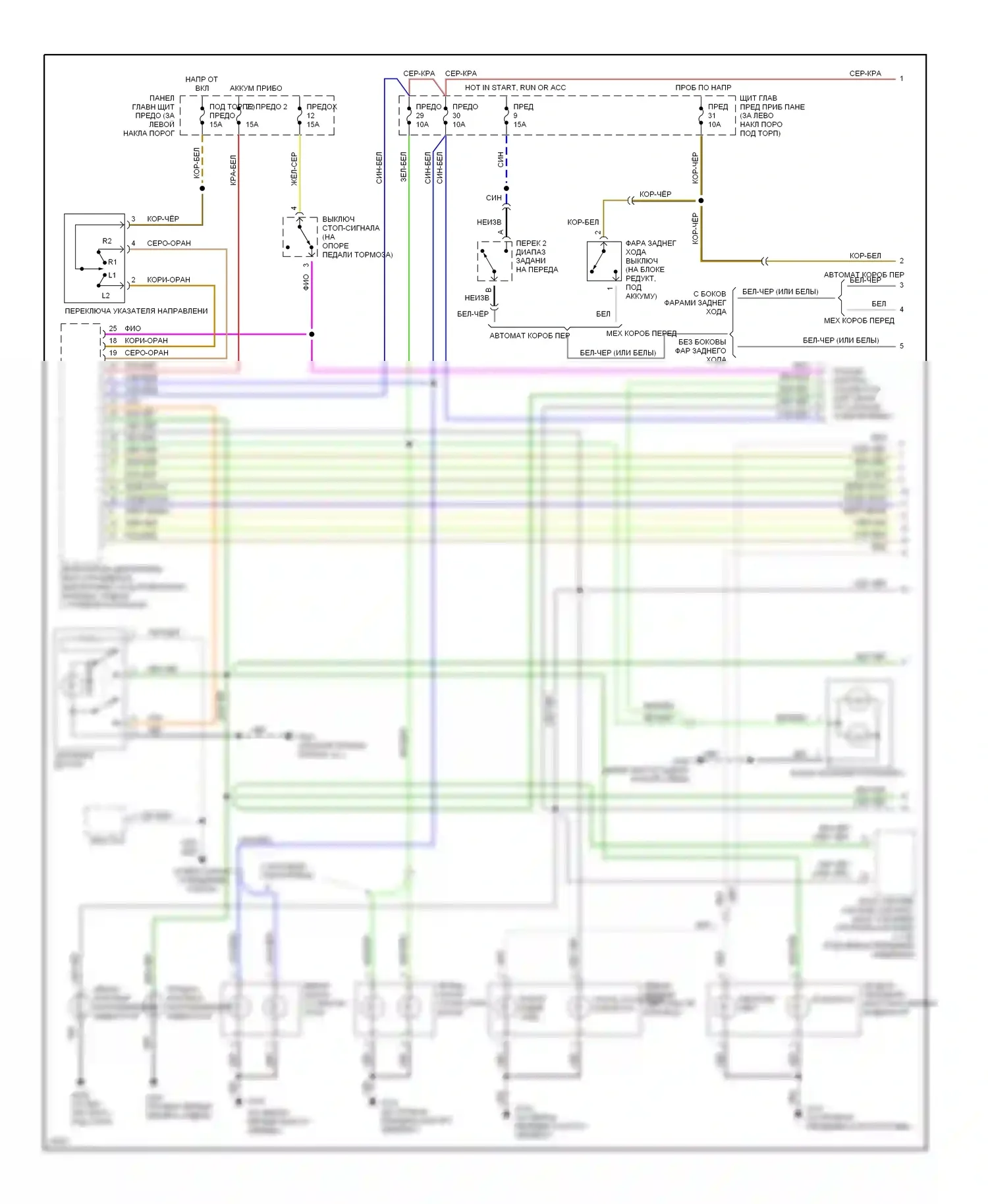 900 Saab II (1993-1998): Электросхема фар и фонарей (1 из 2) 