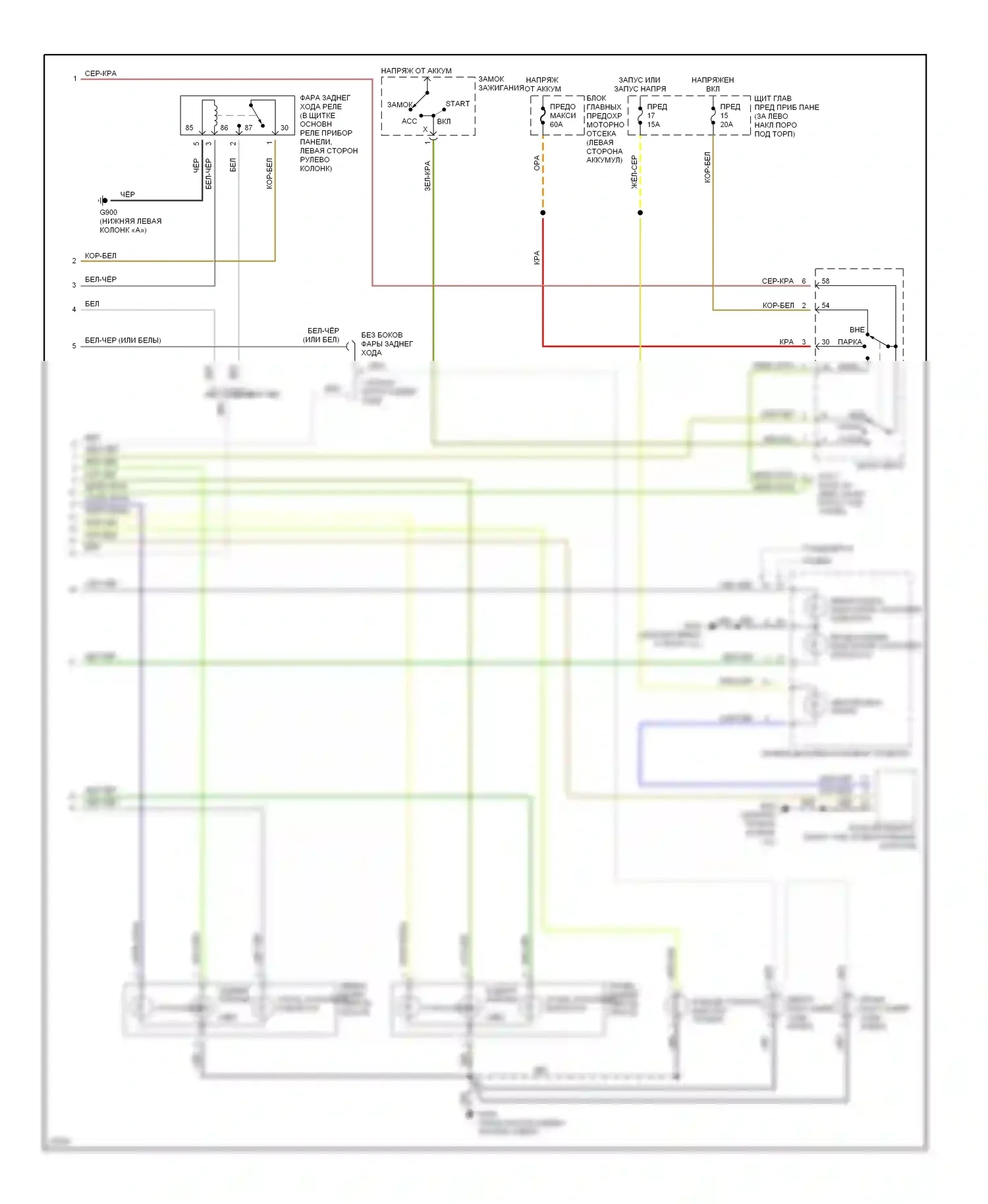 900 Saab II (1993-1998): Электросхема фар и фонарей (2 из 2) 