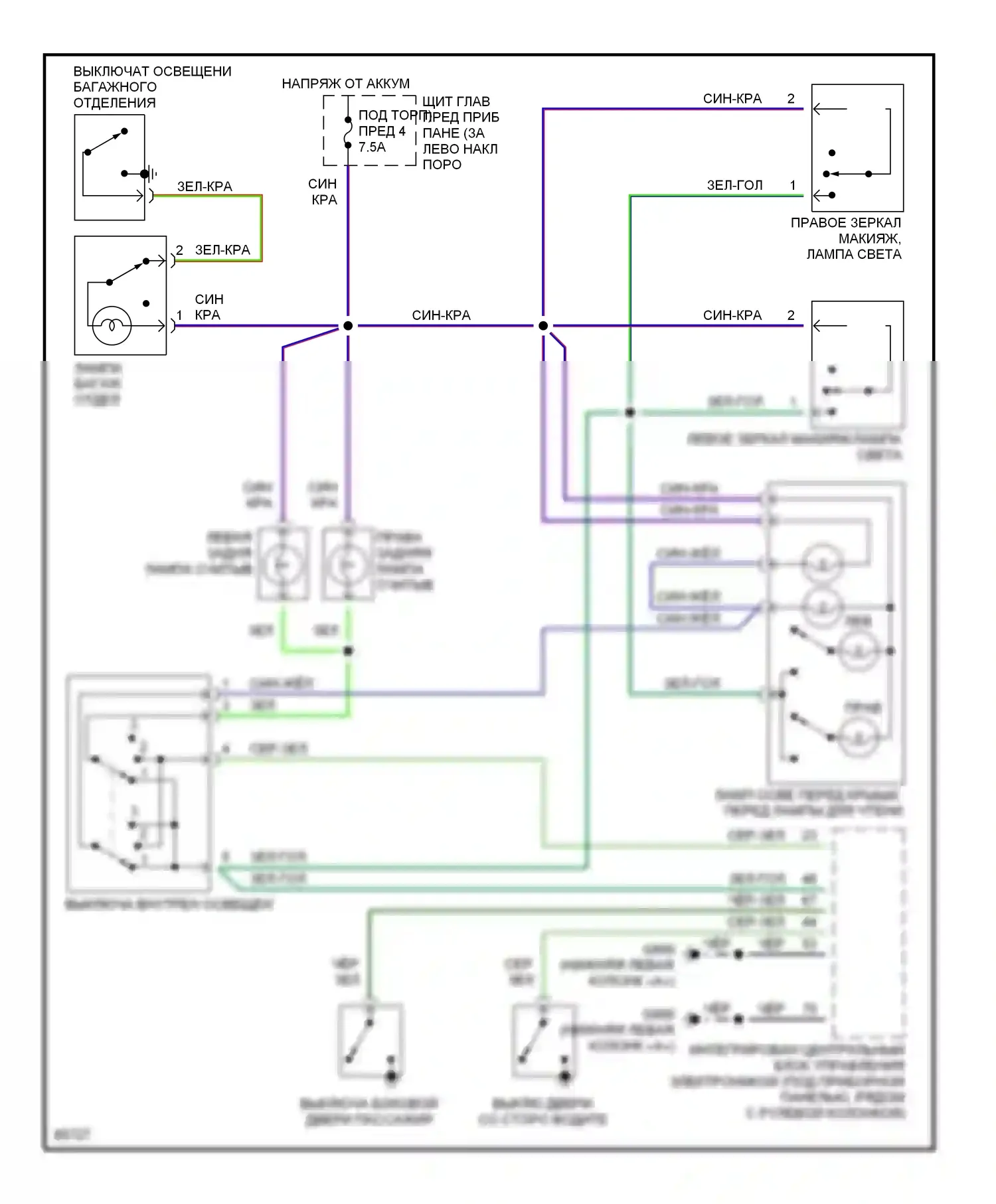 900 Saab II (1993-1998): Электросхема освещения салона, кабриолет 