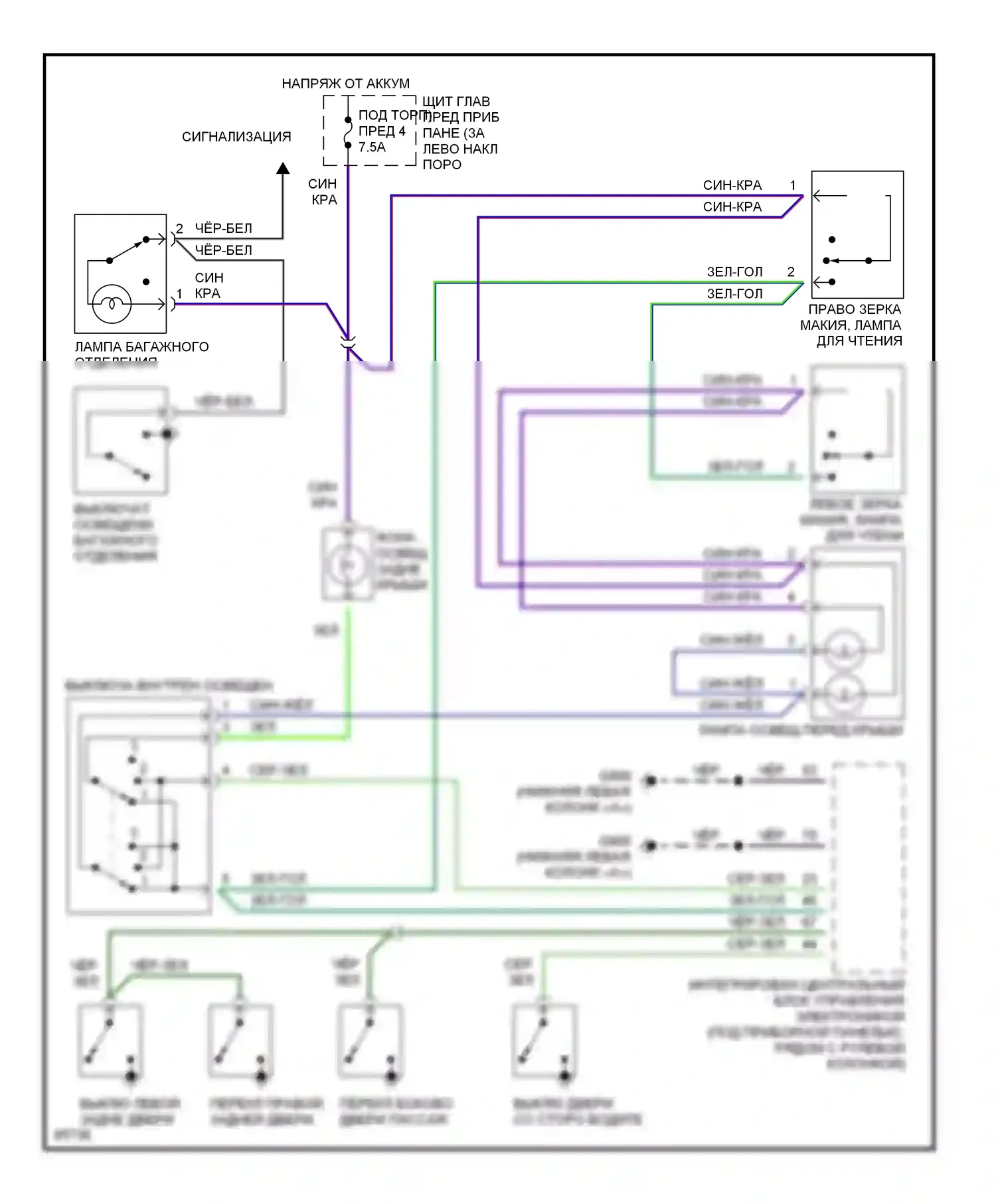 900 Saab II (1993-1998): Электросхема салонного освещения, кроме кабриолета 