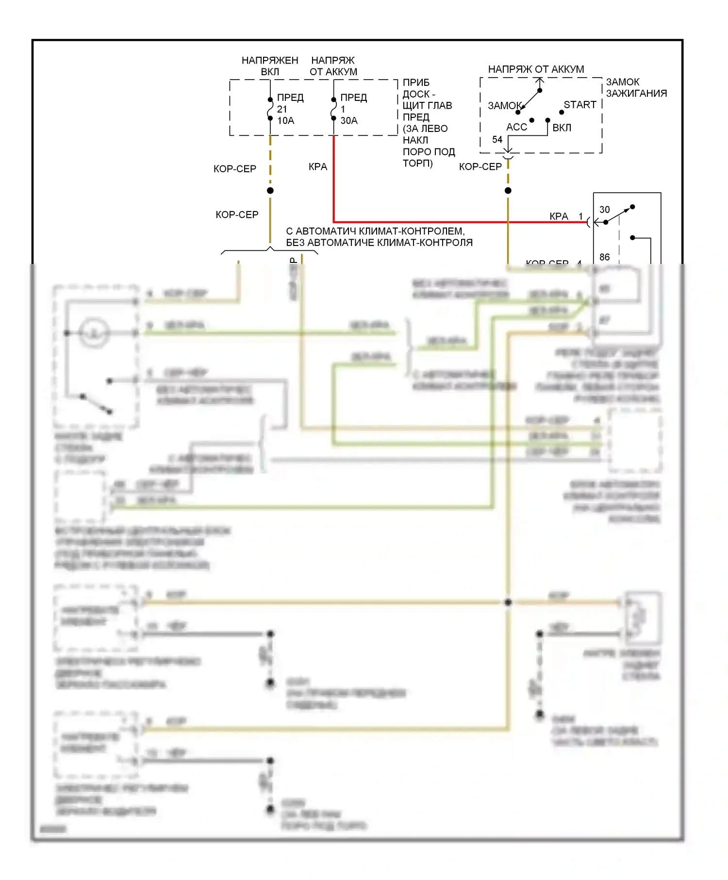 900 Saab II (1993-1998): Электросхема подогрева 