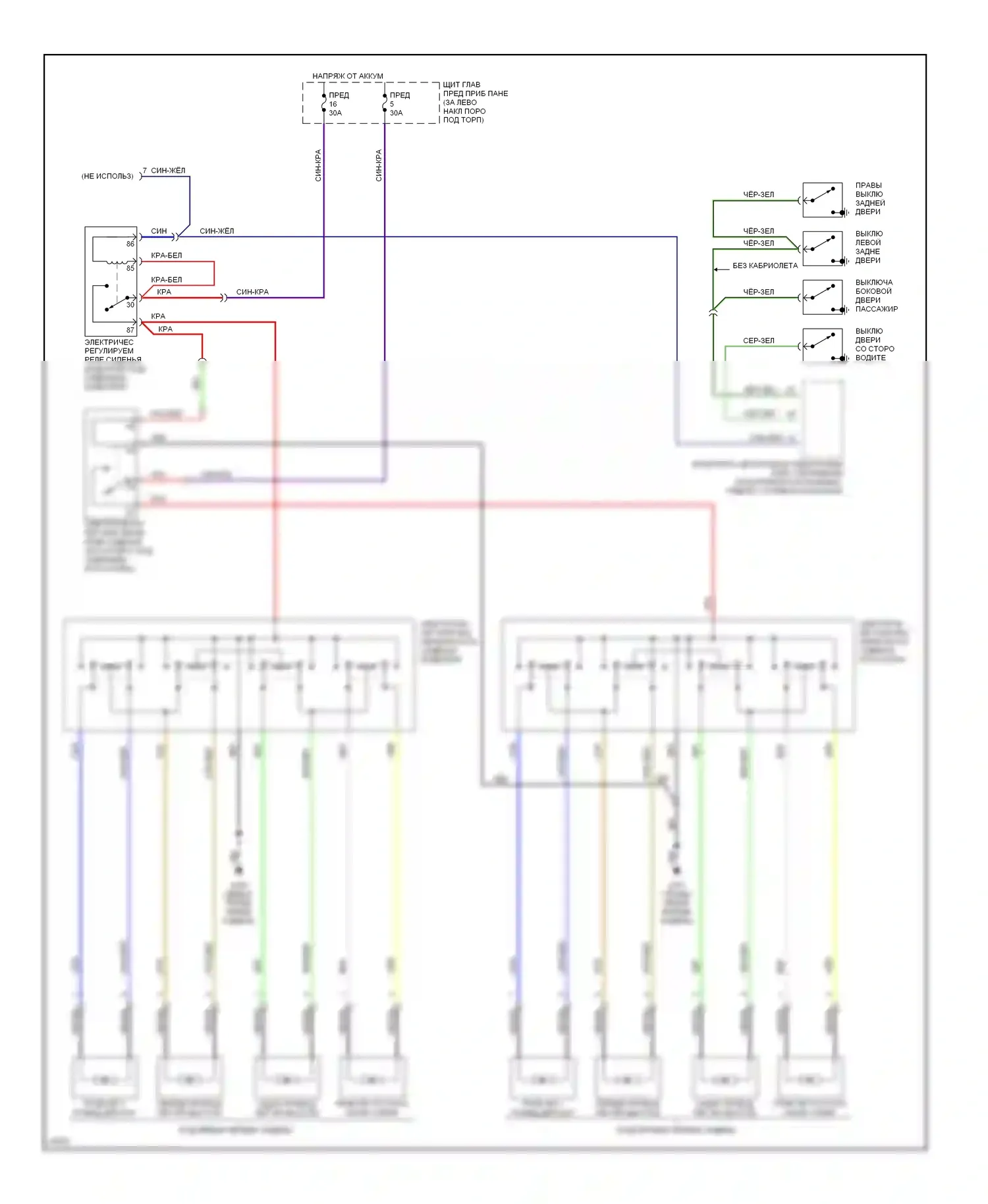 900 Saab II (1993-1998): Электросхема сидений 
