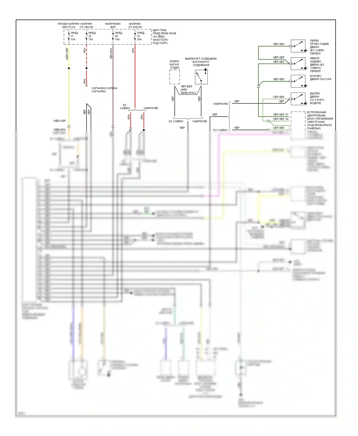 900 Saab II (1993-1998): Электросхема удаленного бесключевого доступа/сигнализаций сигнализации, без иммобилайзера 