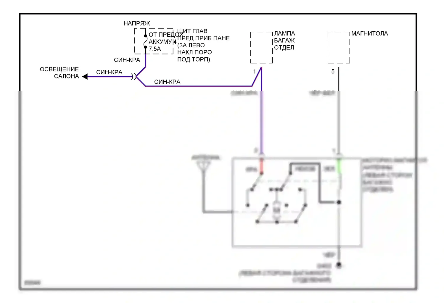 900 Saab II (1993-1998): Электросхема силовой антенны 