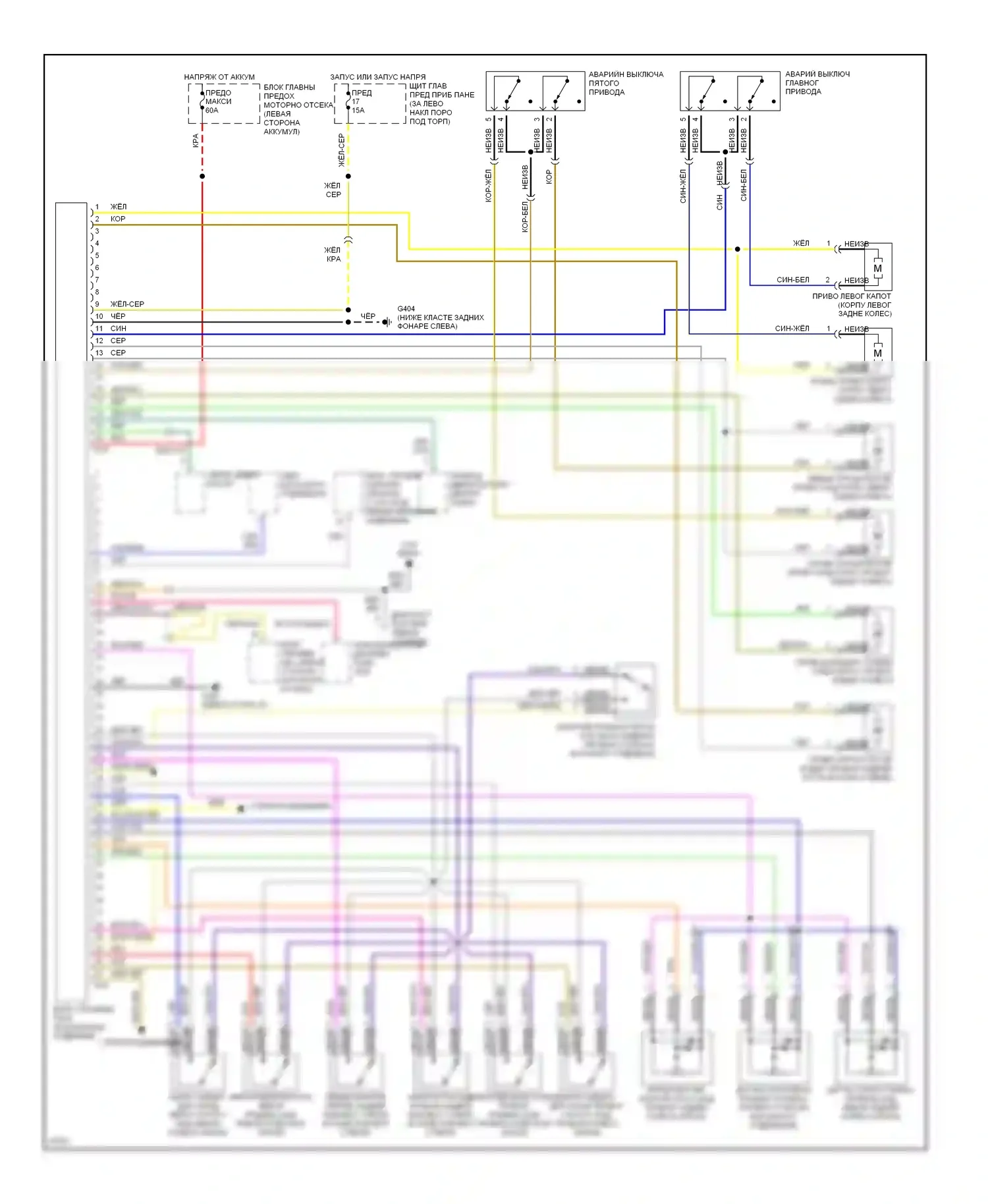 900 Saab II (1993-1998): Электросхема со складной крышей 
