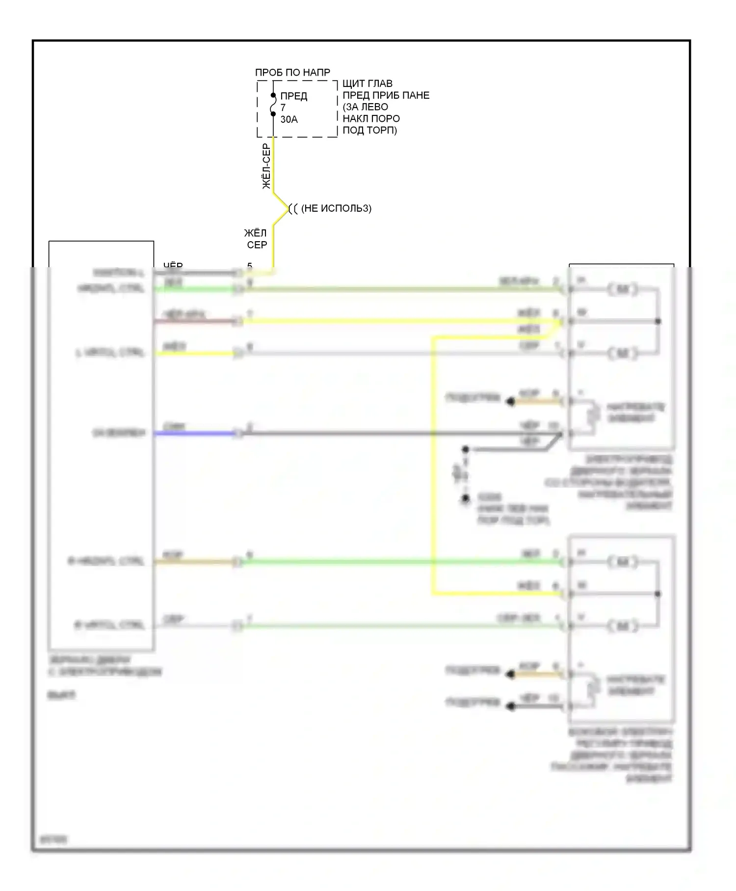 900 Saab II (1993-1998): Электросхема силового зеркала 