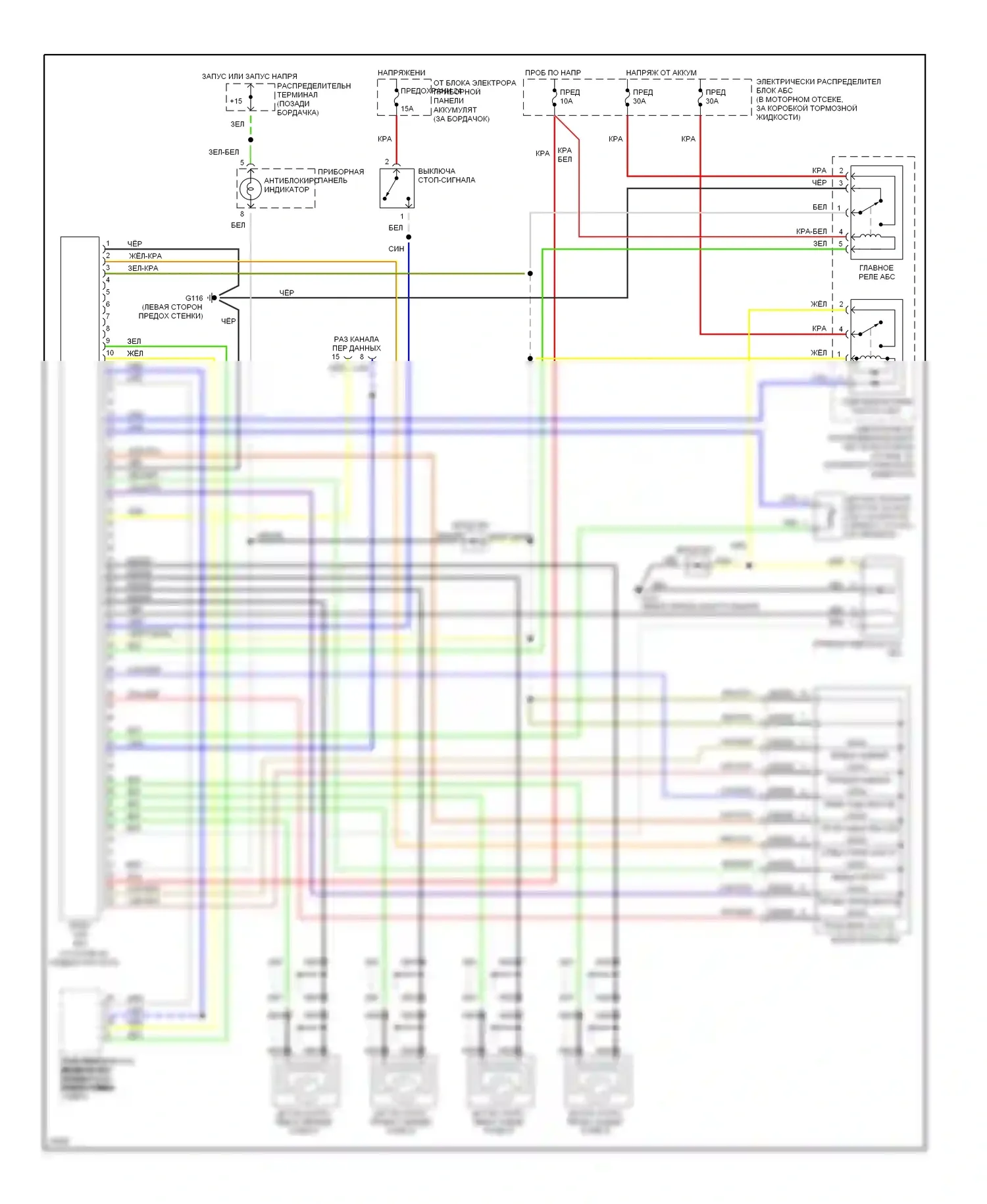 9000 Saab I рестайлинг (1991-1998): Антиблокировочная система abs электросхема 