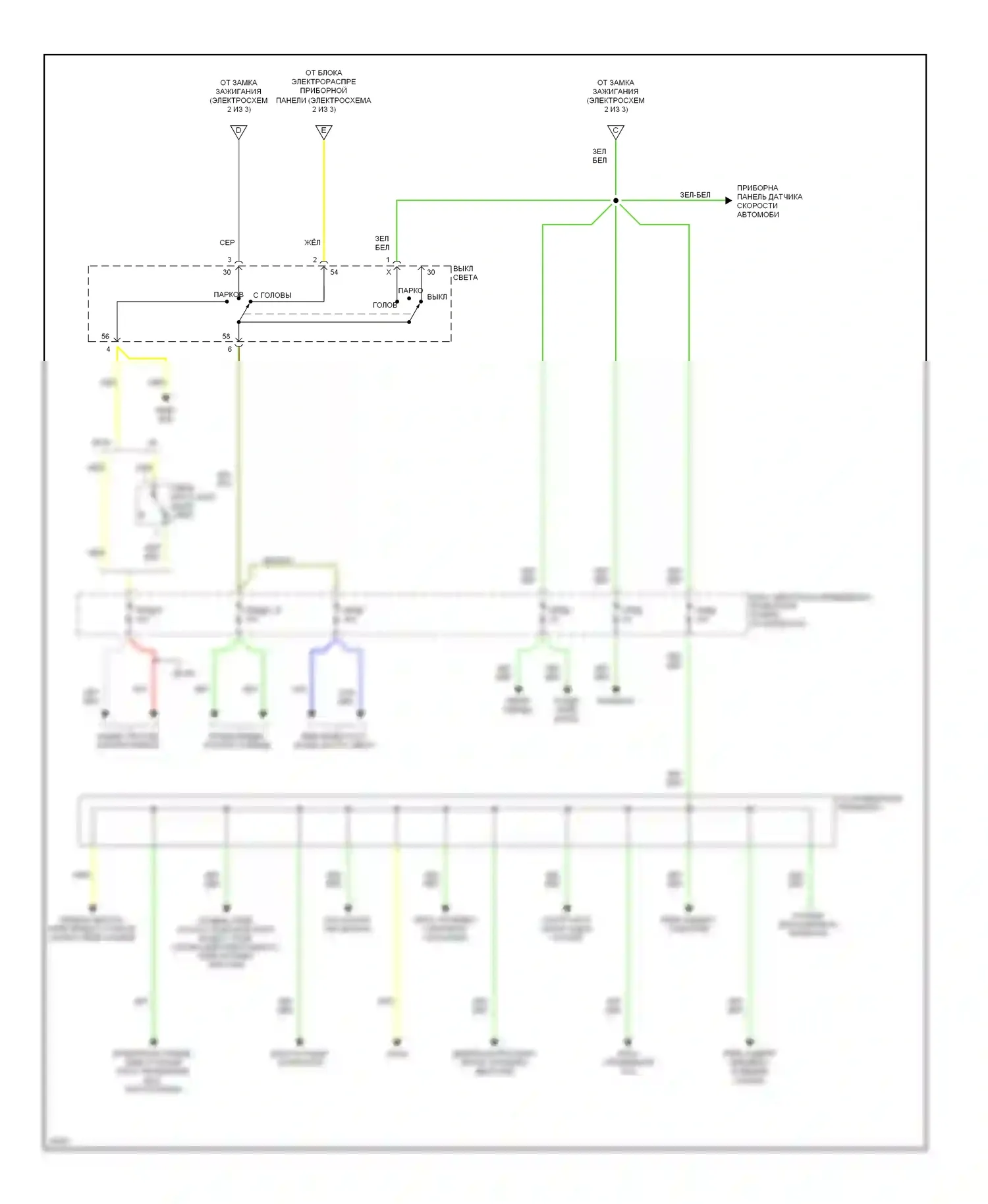 9000 Saab I рестайлинг (1991-1998): Электросхема блока предохранителей реле (3 из 3) 