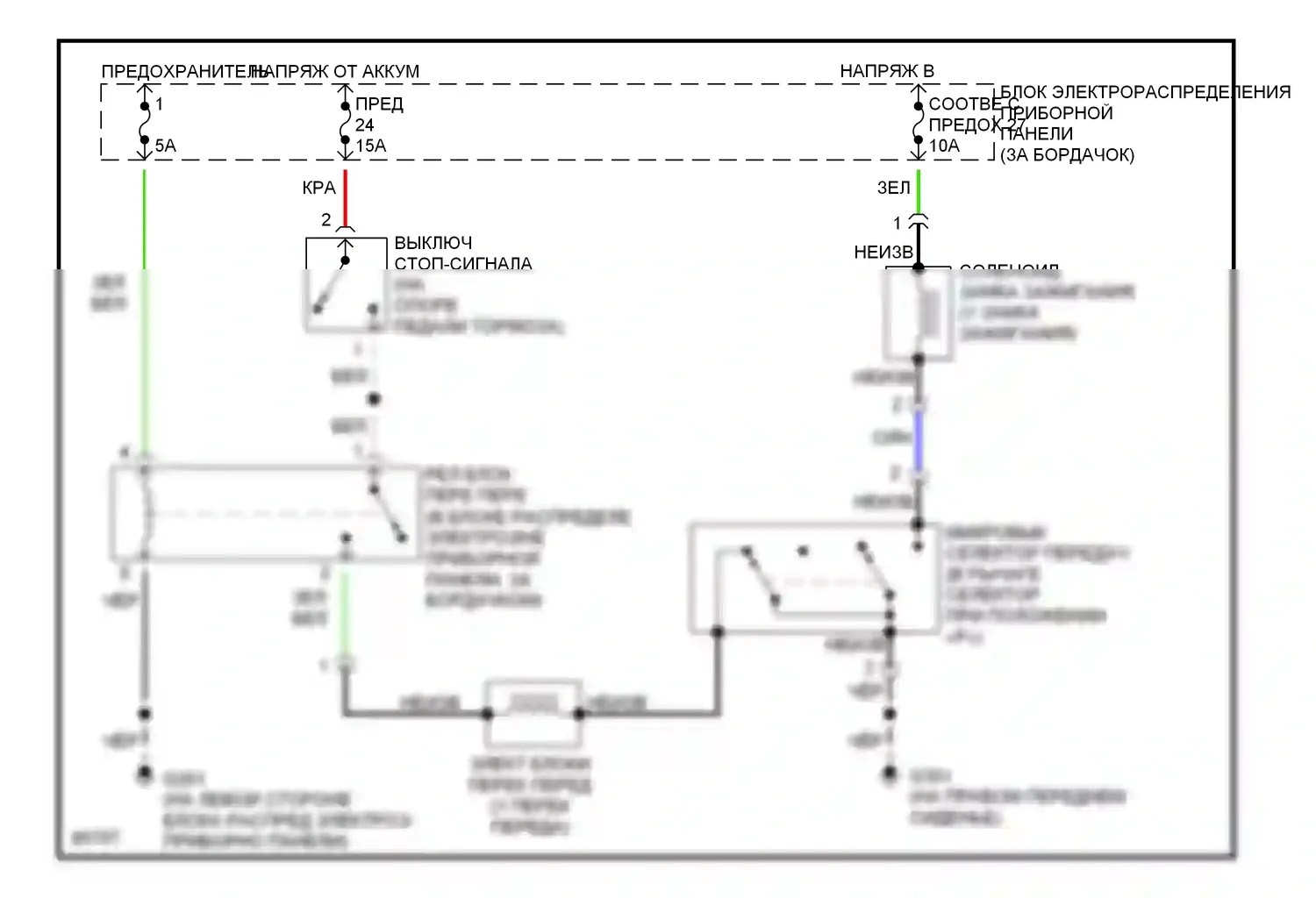 9000 Saab I рестайлинг (1991-1998): Электросхема блокировки селектора 