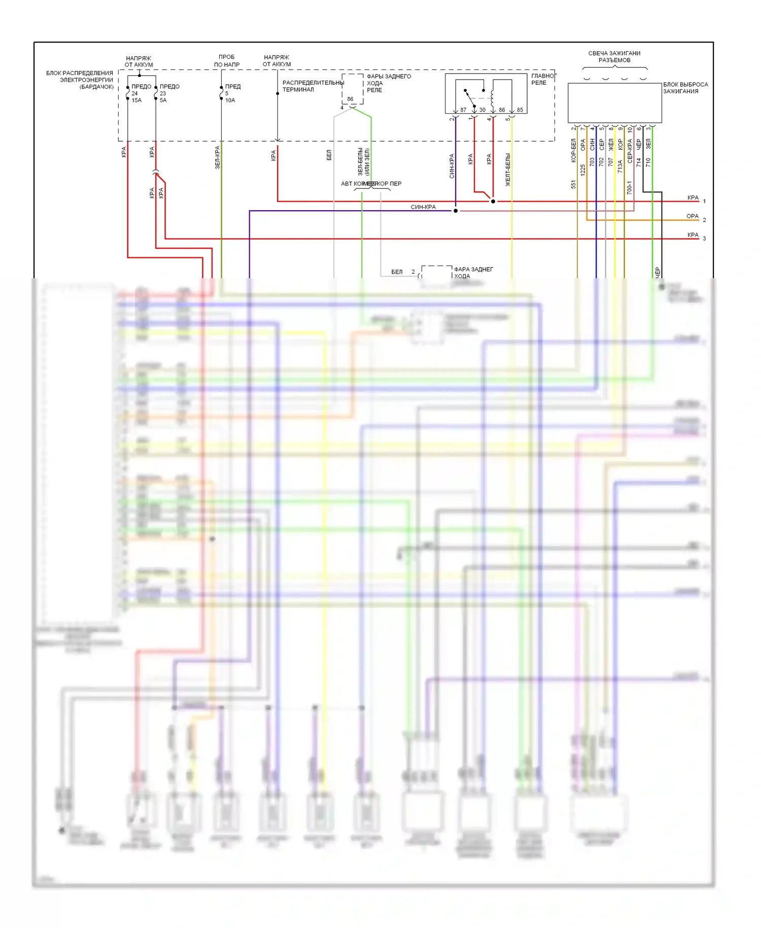 9000 Saab I рестайлинг (1991-1998): Электросхема двигателя 2.3ls (1 из 2) 