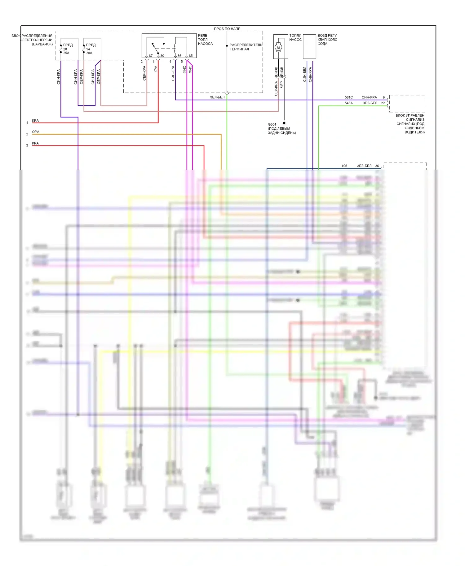 9000 Saab I рестайлинг (1991-1998): Электросхема двигателя 2.3ls (2 из 2) 
