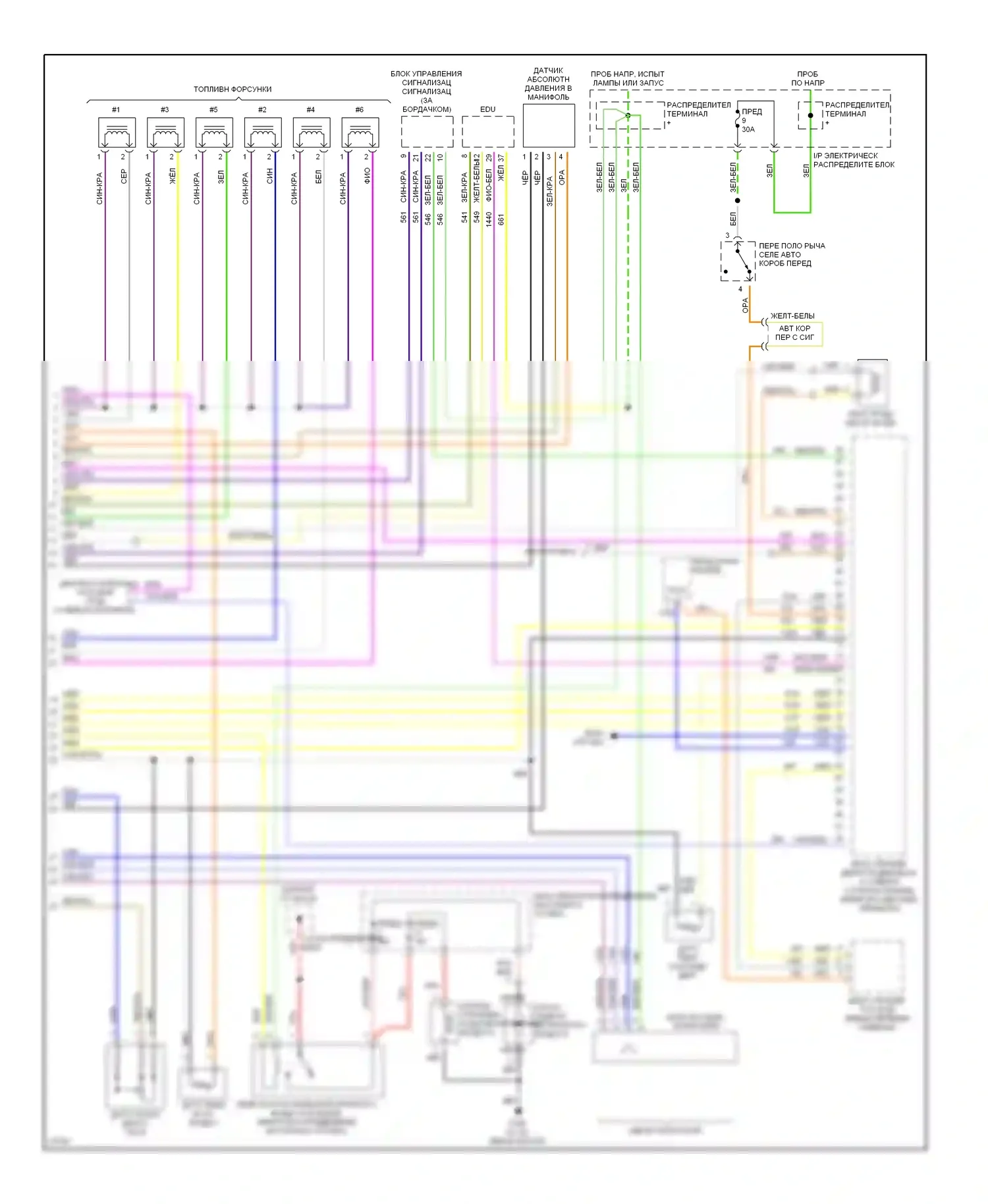 9000 Saab I рестайлинг (1991-1998): Электросхема двигателя 3.0ls (2 из 2) 