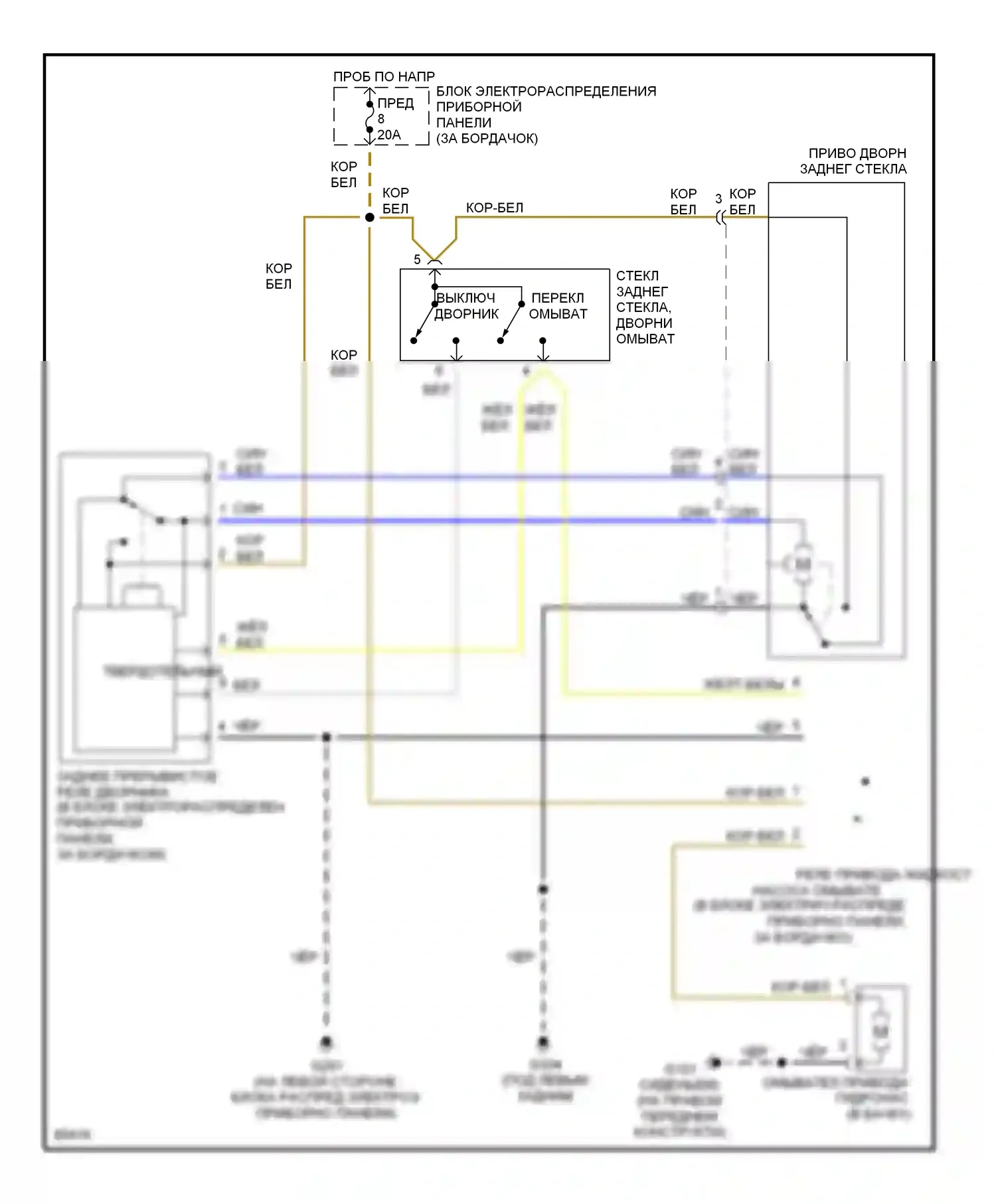 9000 Saab I рестайлинг (1991-1998): Электросхема задних дворников и омывателей 