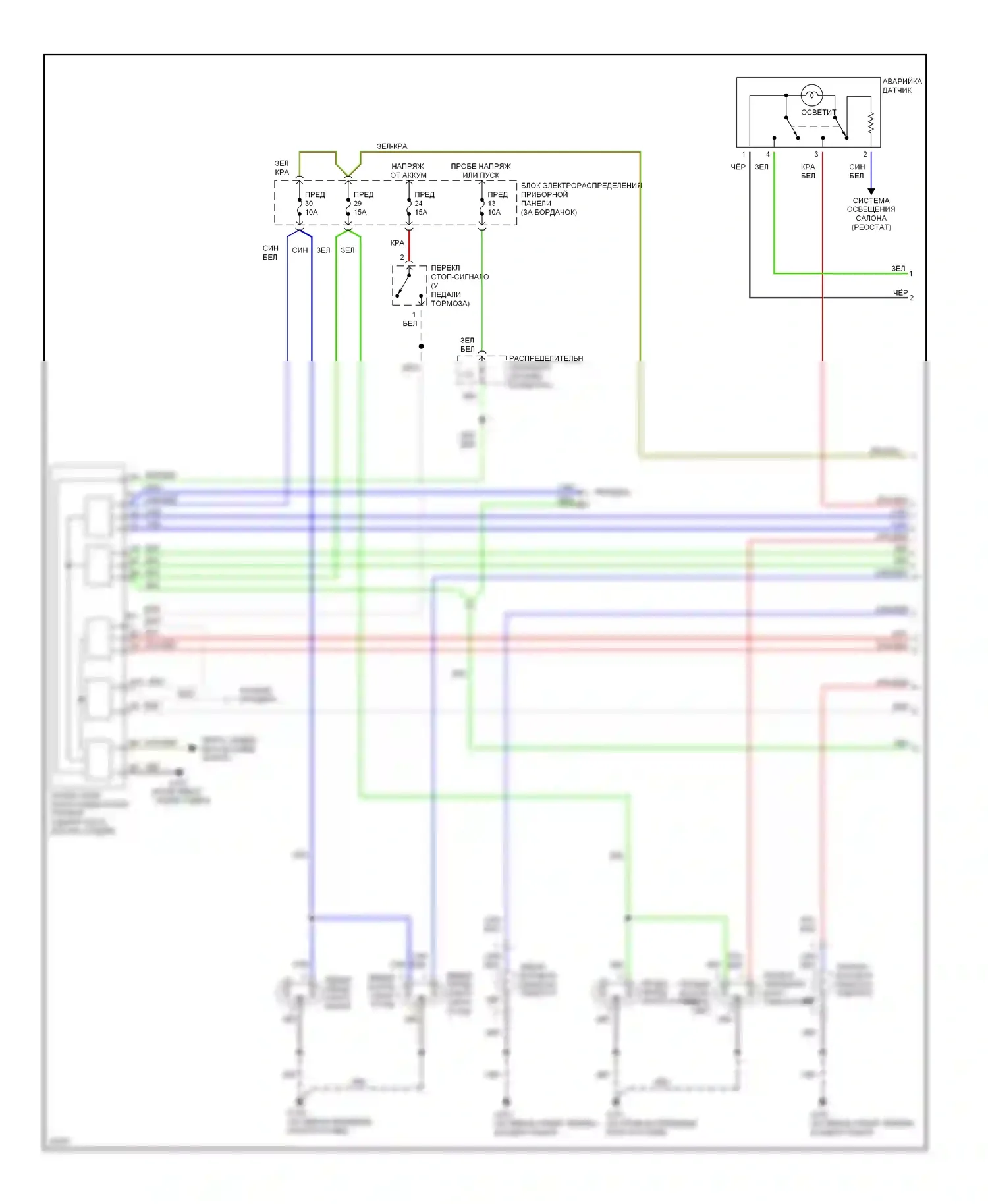 9000 Saab I рестайлинг (1991-1998): Электросхема фар и фонарей (1 из 2) 