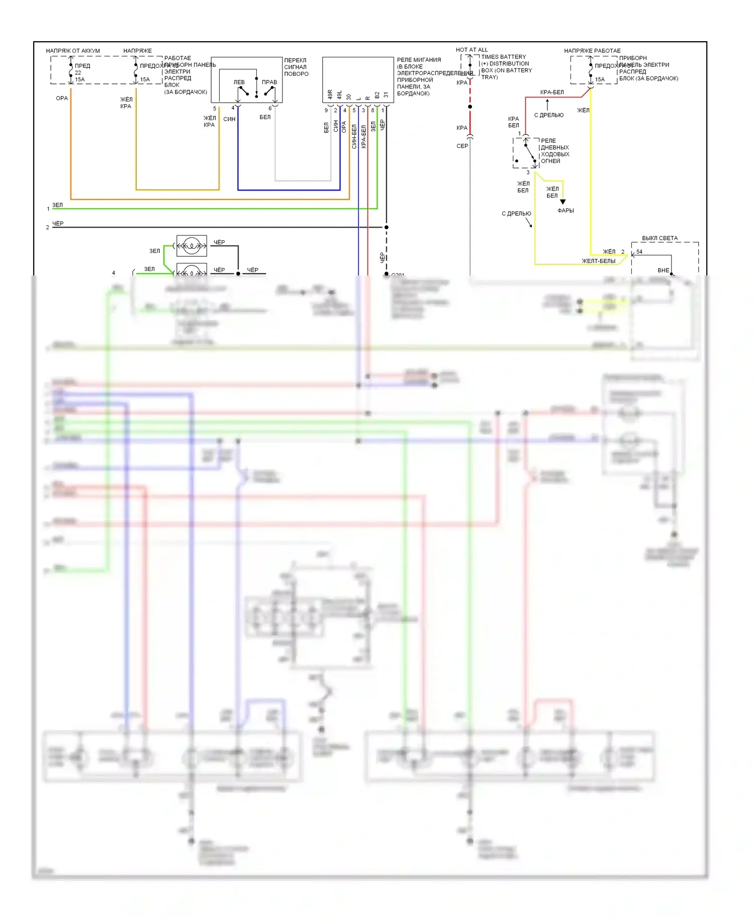 9000 Saab I рестайлинг (1991-1998): Электросхема фар и фонарей (2 из 2) 