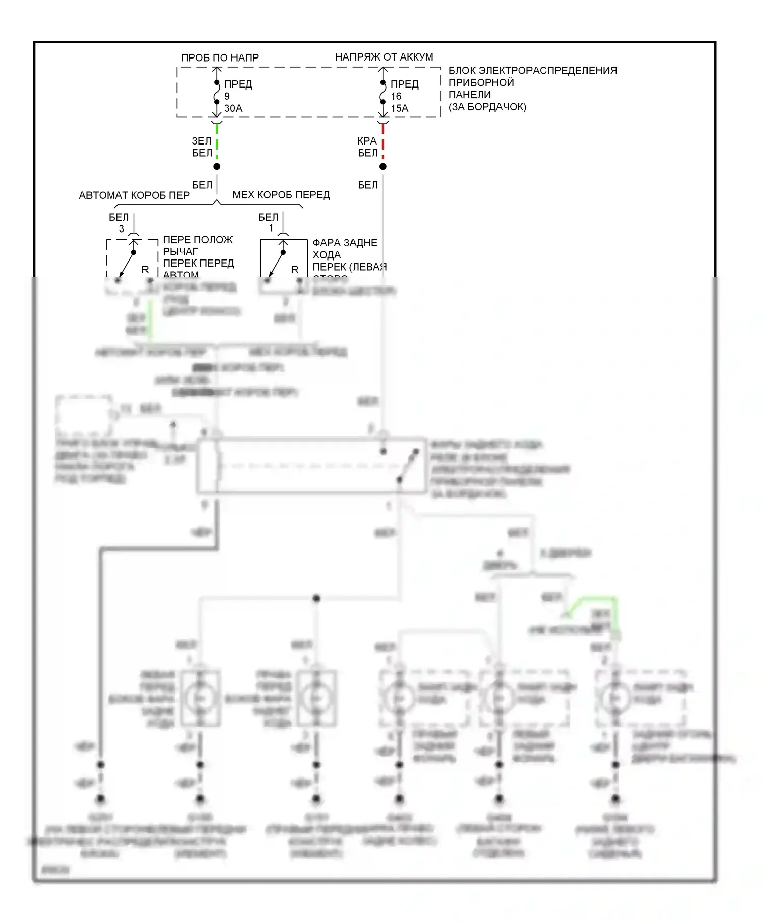 9000 Saab I рестайлинг (1991-1998): Электросхема фонарей заднего хода 