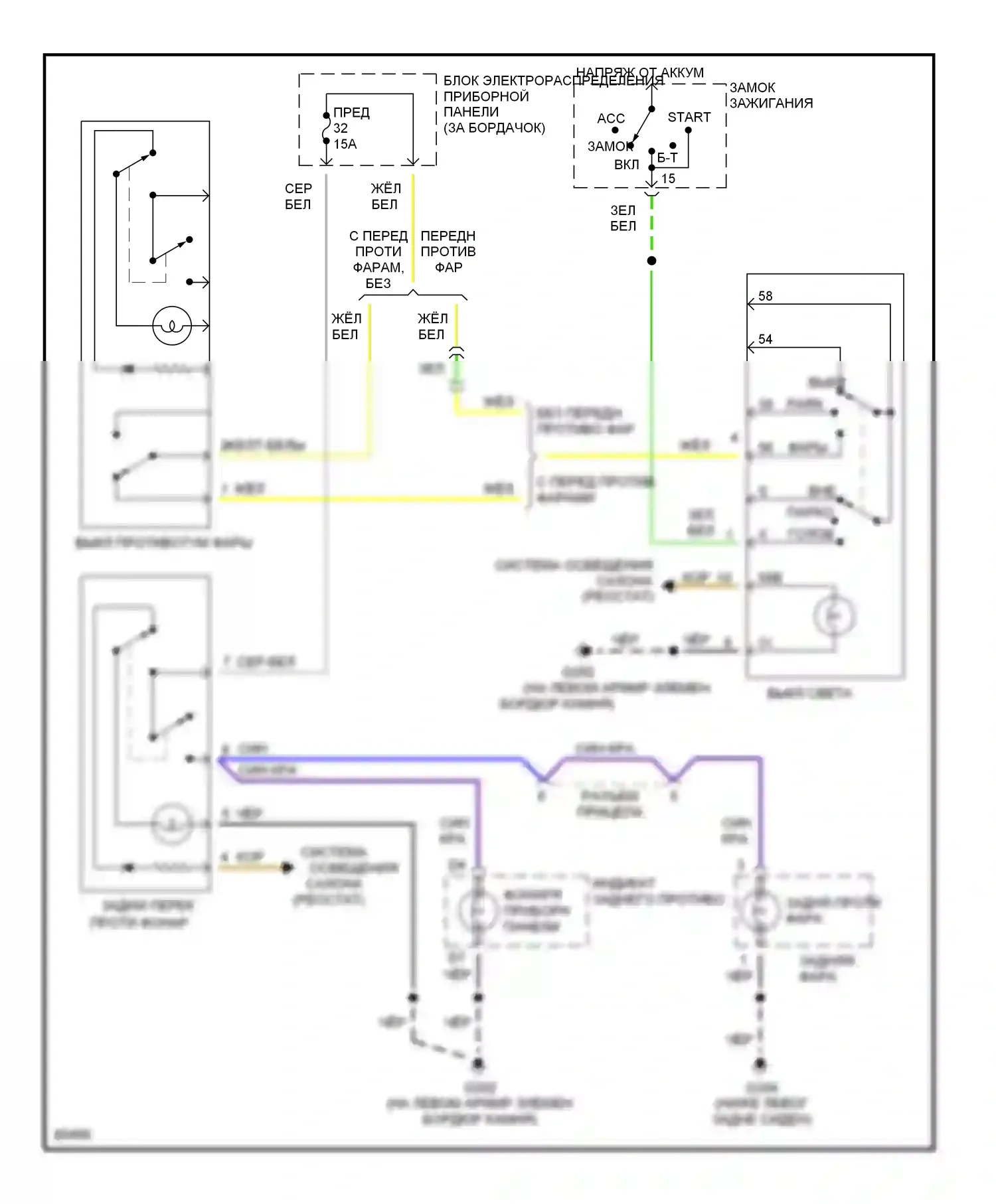 9000 Saab I рестайлинг (1991-1998): Электросхема задней противотуманной фары 