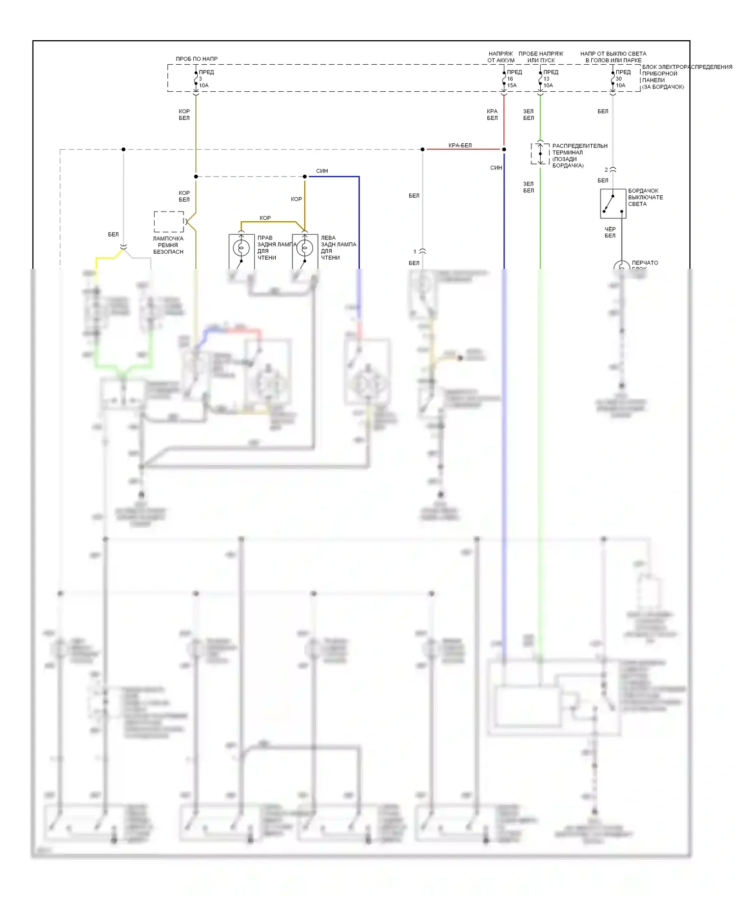 9000 Saab I рестайлинг (1991-1998): Электросхема освещения салона 