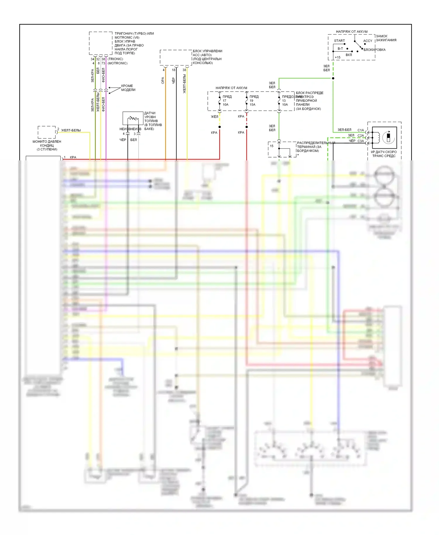 9000 Saab I рестайлинг (1991-1998): Трип электросхема компьютера 