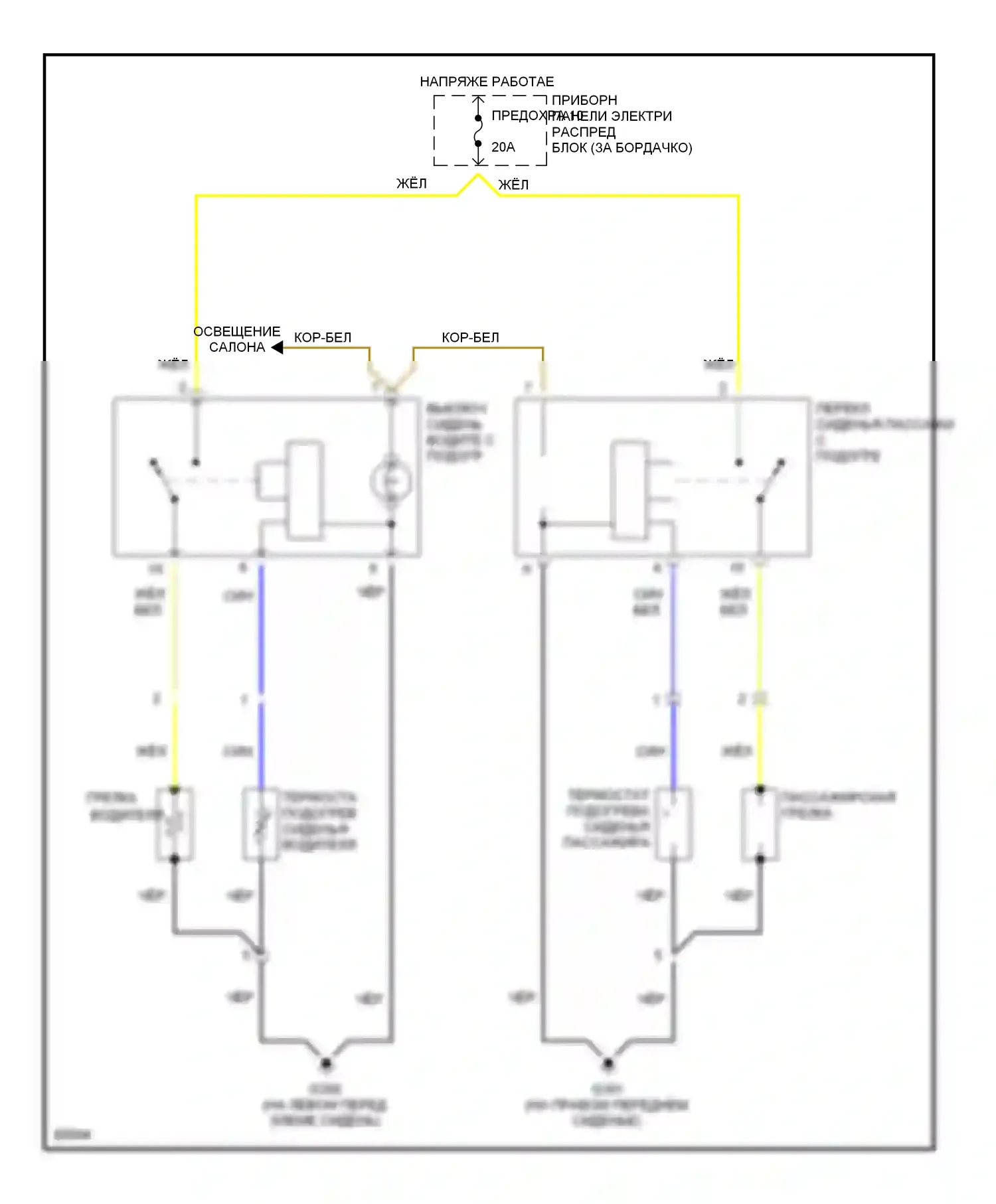 9000 Saab I рестайлинг (1991-1998): Электросхема обогреваемых сидений 
