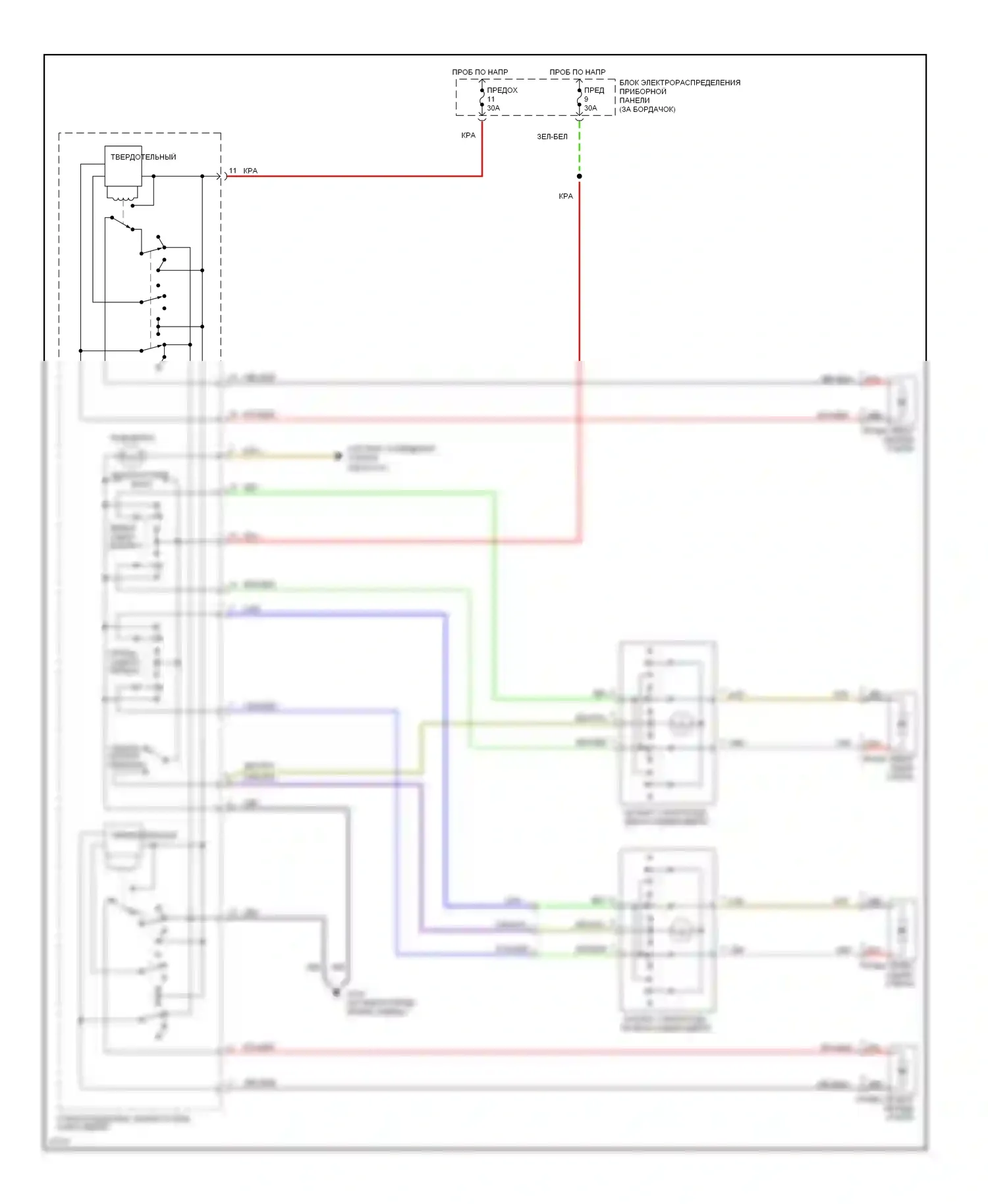 9000 Saab I рестайлинг (1991-1998): Электросхема стеклоподъемника 