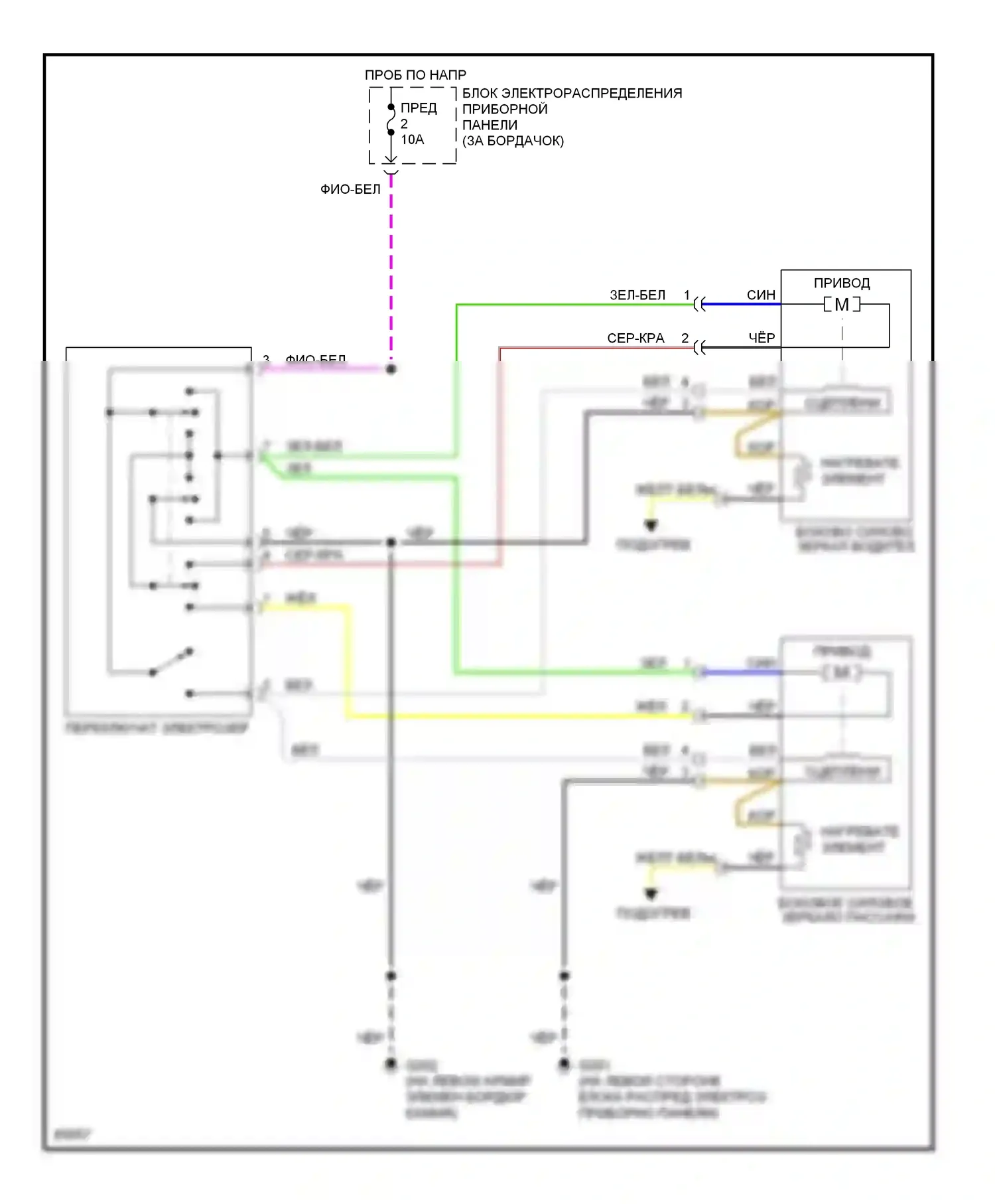 9000 Saab I рестайлинг (1991-1998): Электросхема силового зеркала 