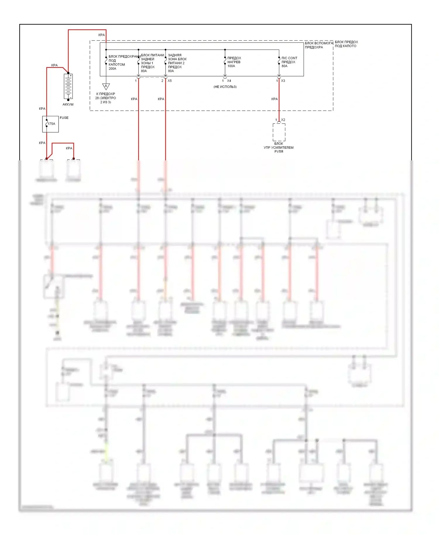 Astra Saturn I (2008-2009): Электросхема блока предохранителей реле (1 из 3) 
