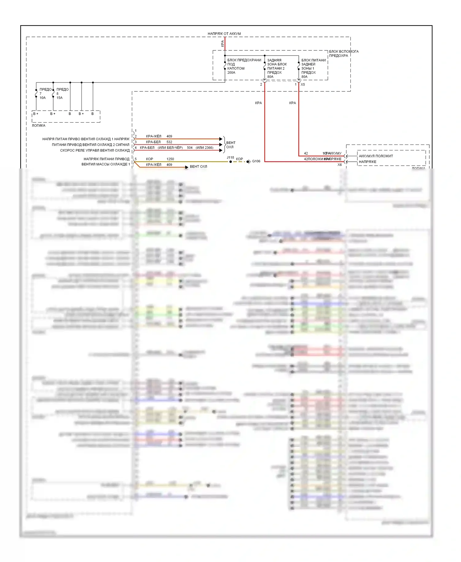 Astra Saturn I (2008-2009): Электросхема блоков управления кузовом (1 из 3) 