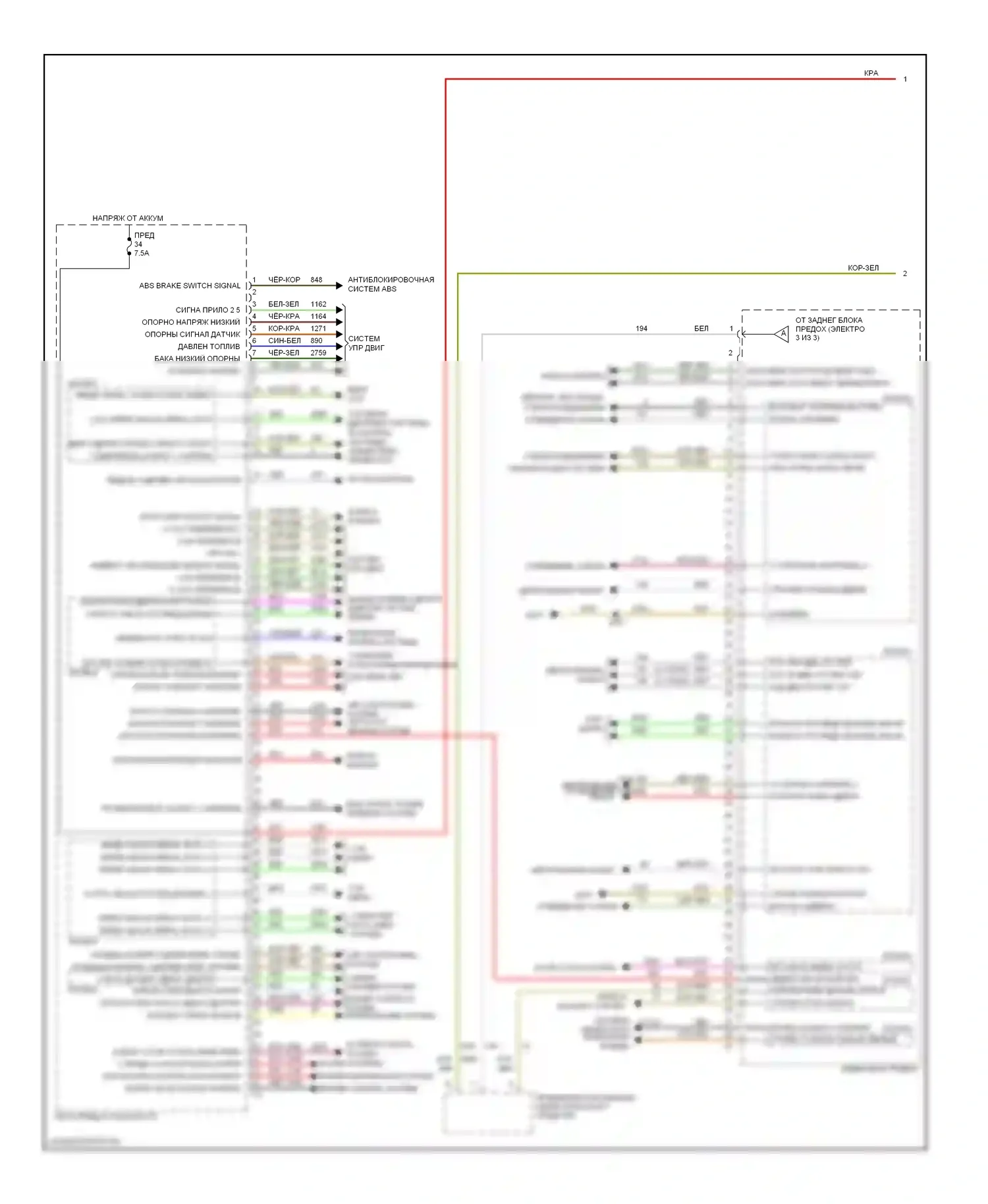 Astra Saturn I (2008-2009): Электросхема блоков управления кузовом (2 из 3) 
