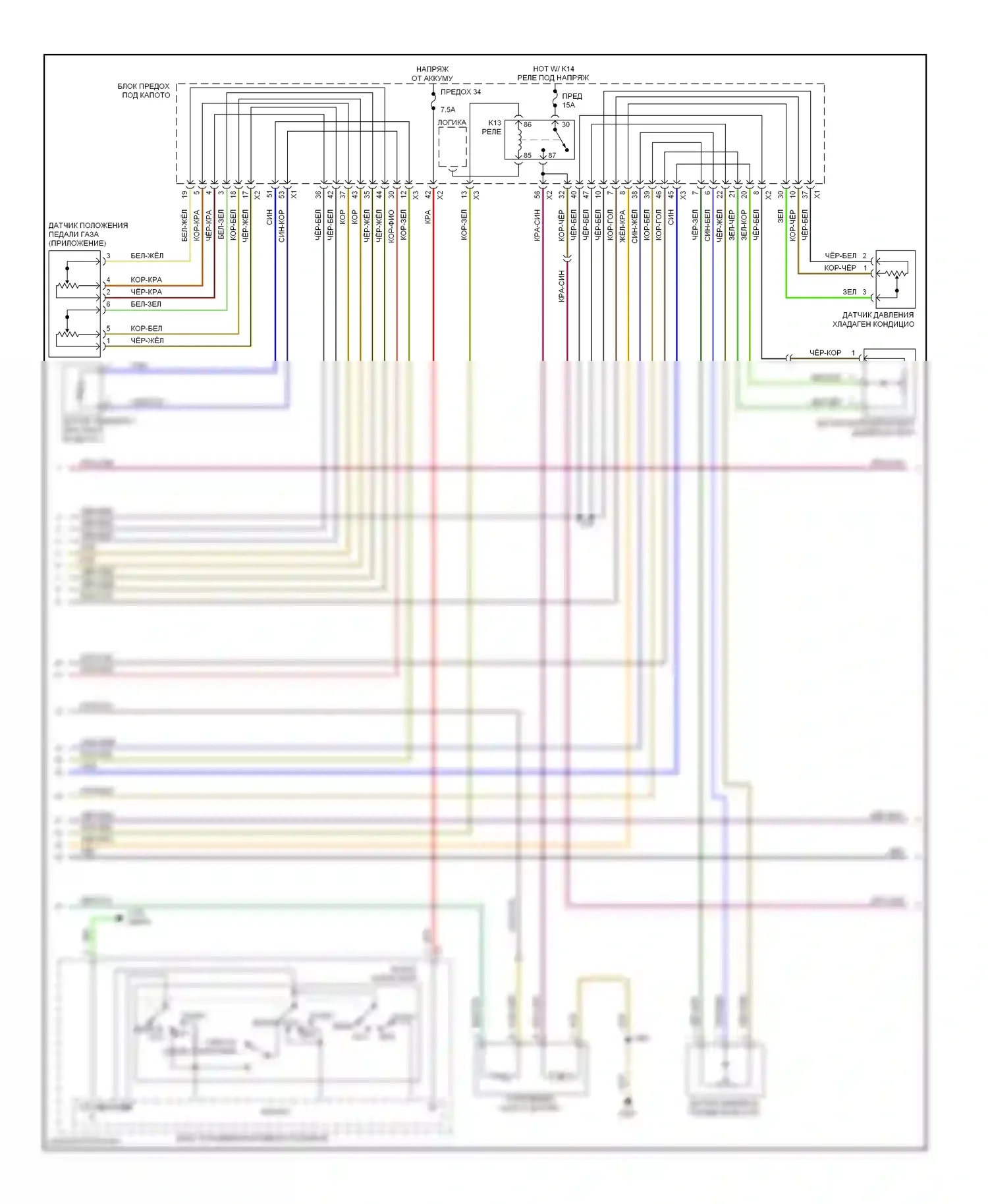 Astra Saturn I (2008-2009): Электросхема двигателя 1.8l vin 1 (2 из 4) 