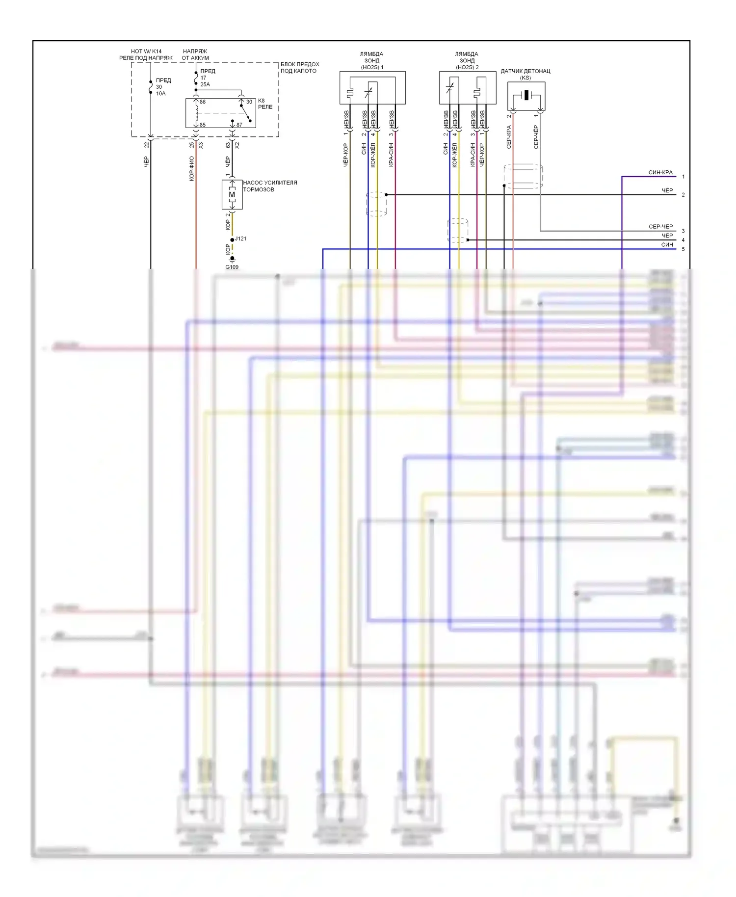 Astra Saturn I (2008-2009): Электросхема двигателя 1.8l vin 1 (3 из 4) 