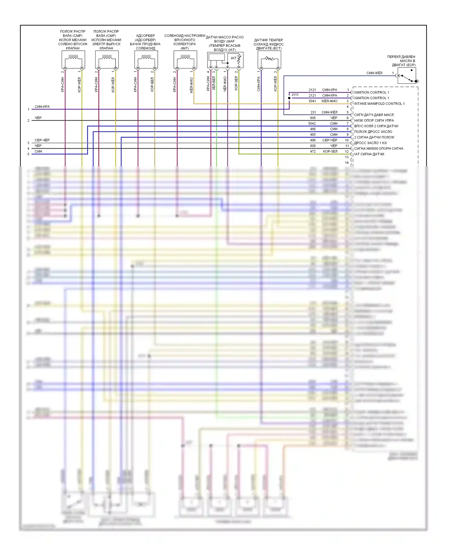Astra Saturn I (2008-2009): Электросхема двигателя 1.8l vin 1 (4 из 4) 
