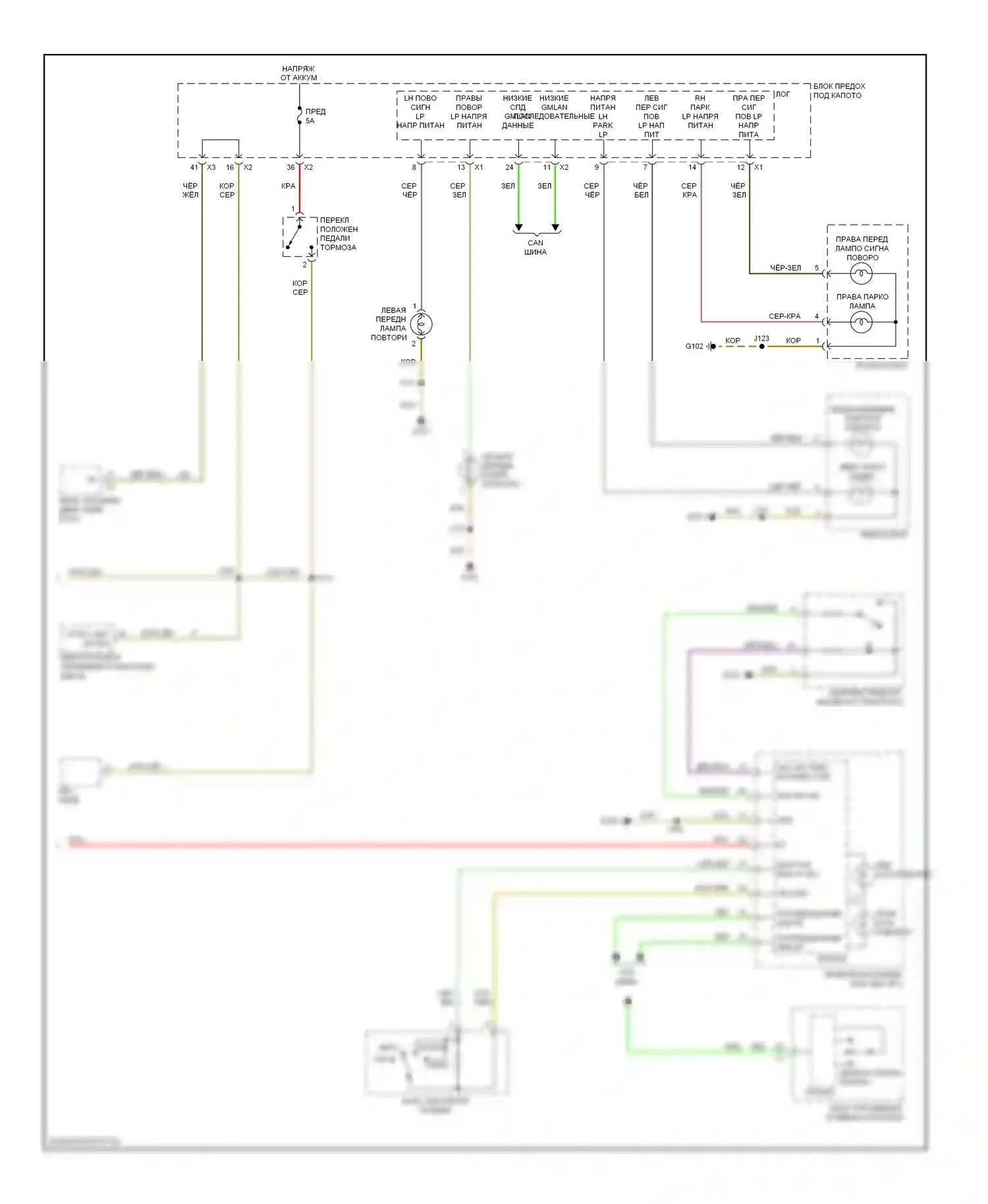 Astra Saturn I (2008-2009): Электросхема фар и фонарей (2 из 2) 