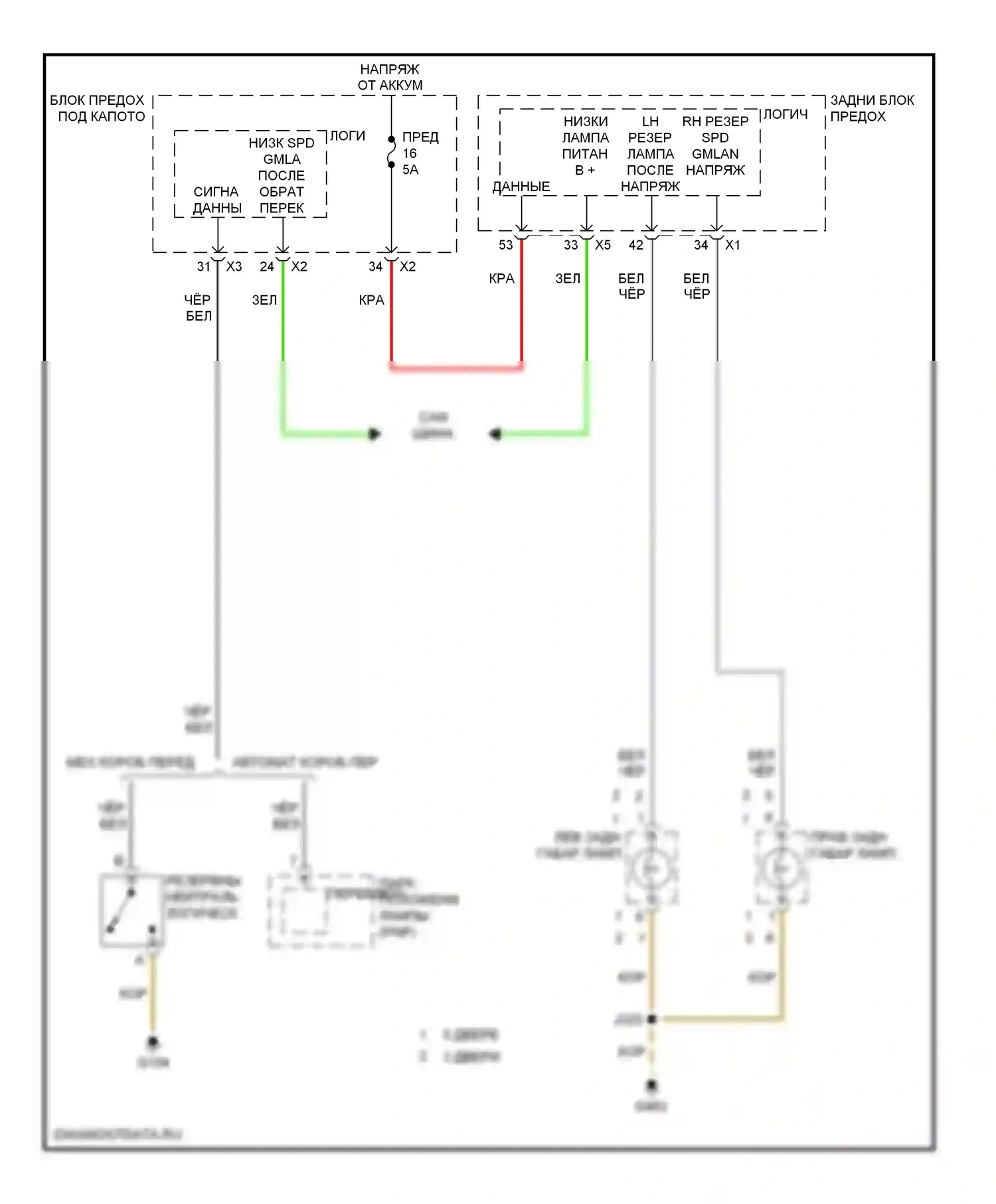 Astra Saturn I (2008-2009): Электросхема фонарей заднего хода 