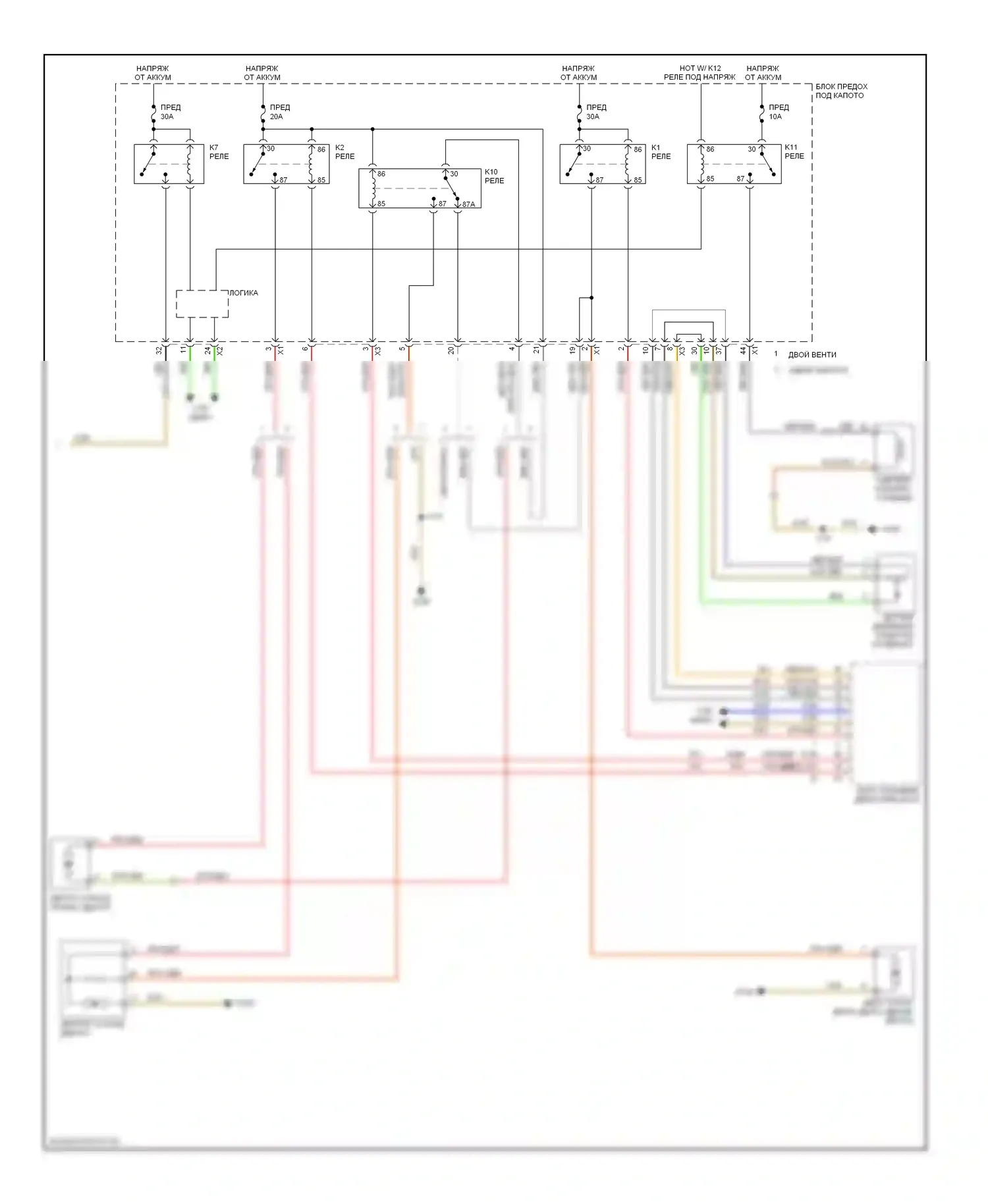 Astra Saturn I (2008-2009): Электросхема ручного кондиционера (2 из 2) 
