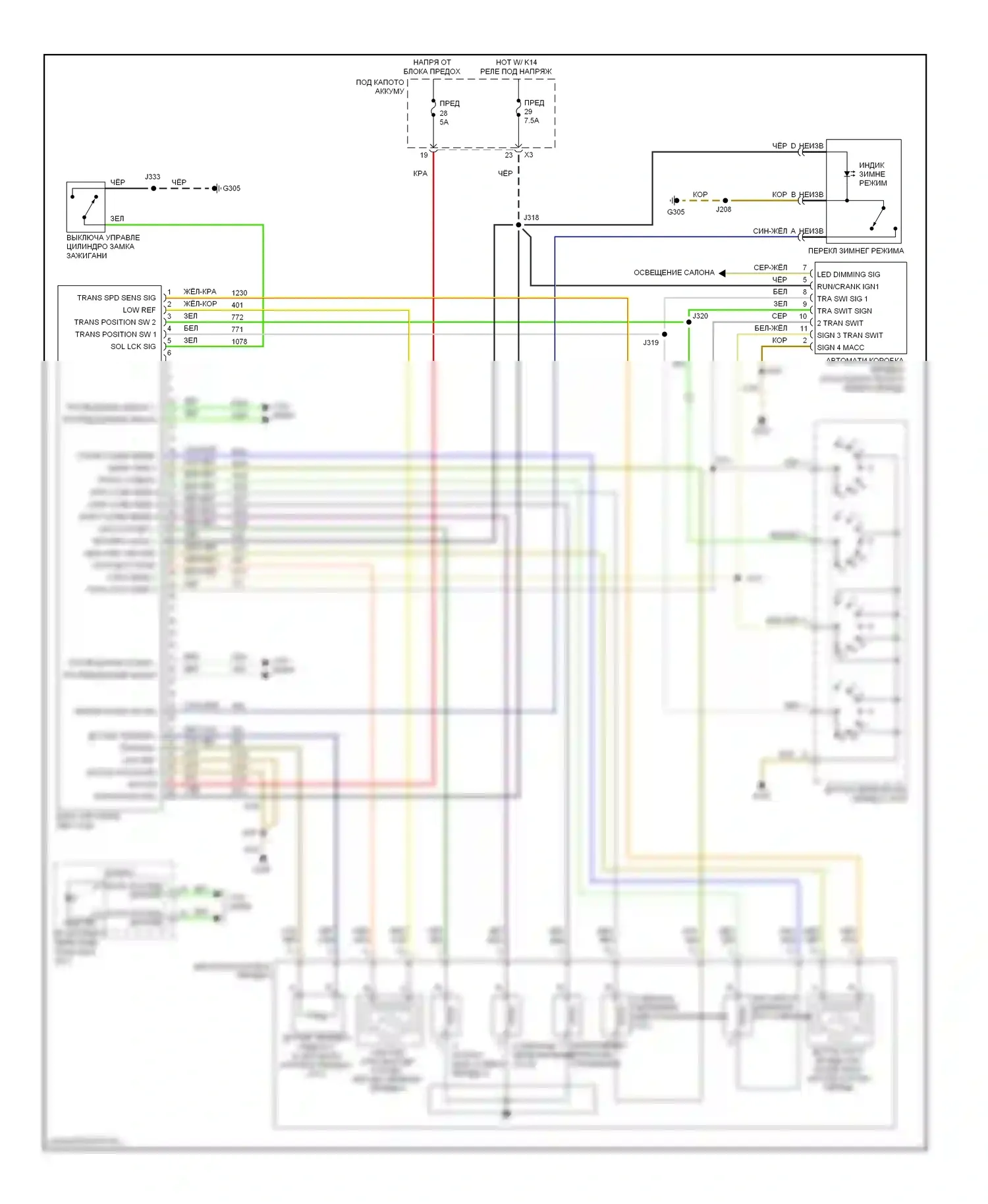 Astra Saturn I (2008-2009): Электросхема коробки передач 