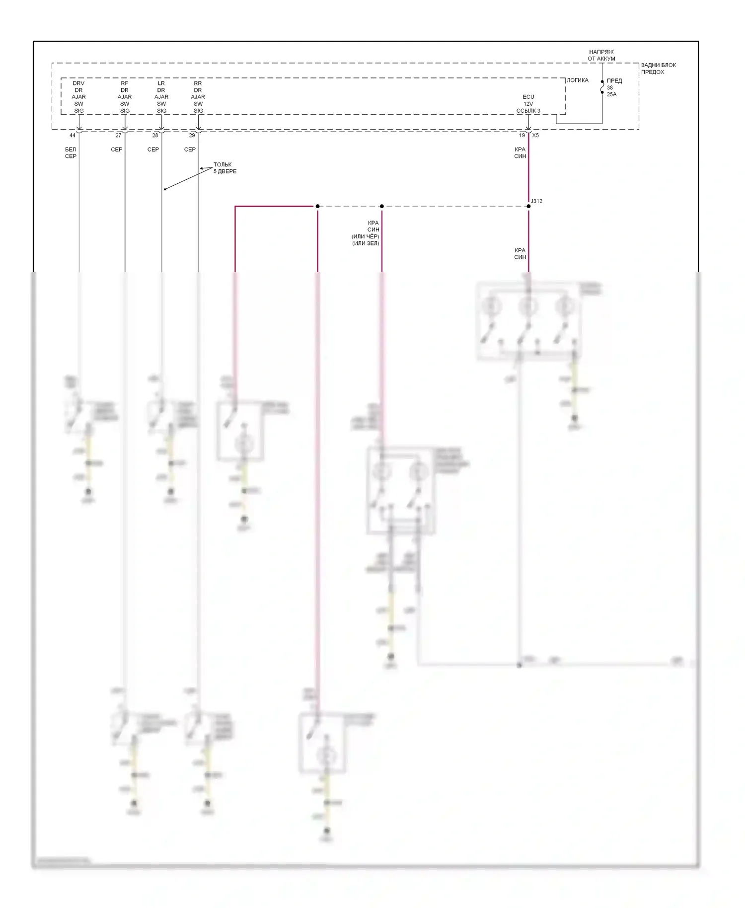 Astra Saturn I (2008-2009): Электросхема освещения салона (1 из 2) 