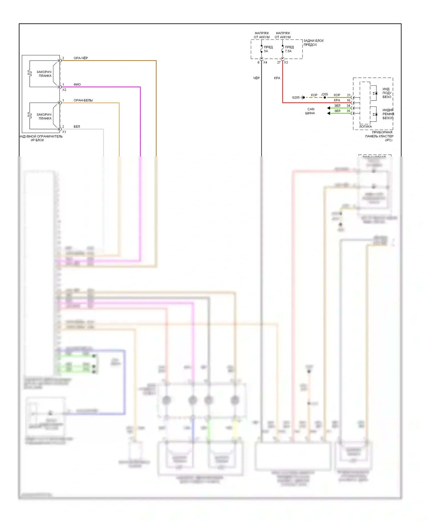Astra Saturn I (2008-2009): Электросхема подушек безопасности (1 из 2) 
