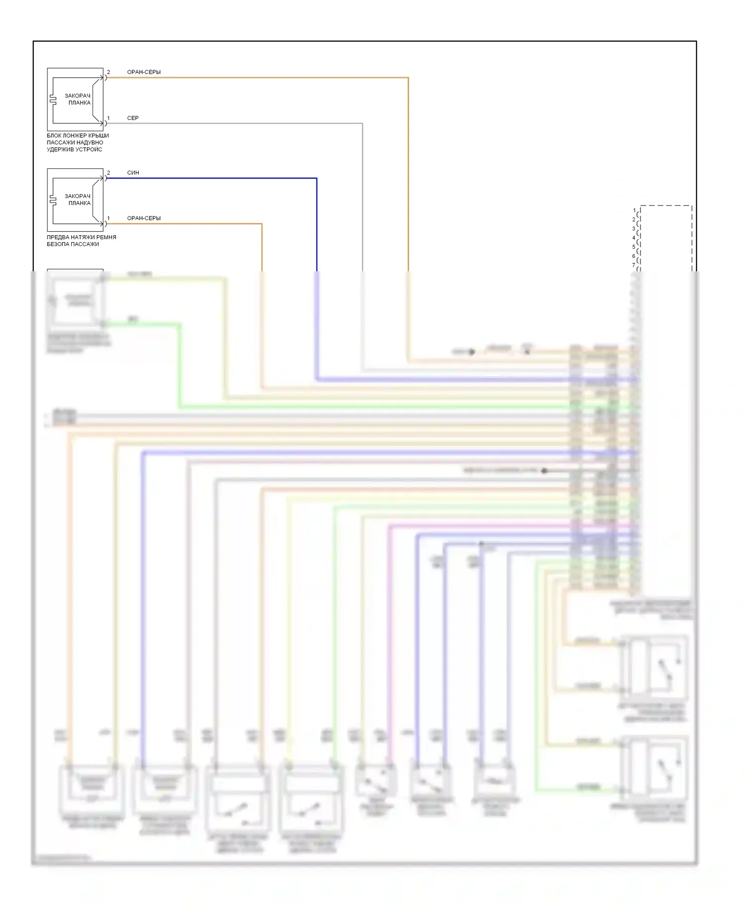 Astra Saturn I (2008-2009): Электросхема подушек безопасности (2 из 2) 