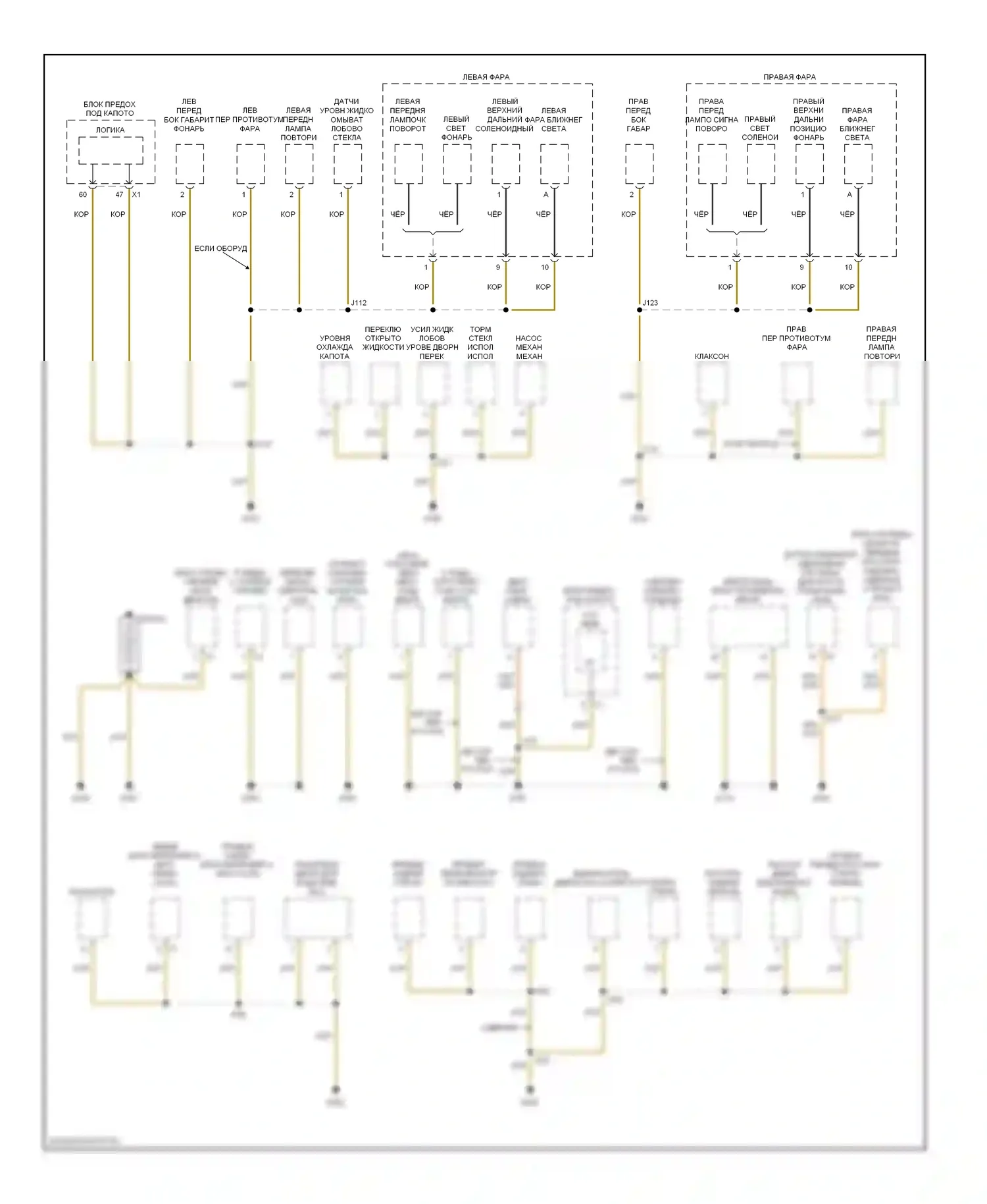 Astra Saturn I (2008-2009): Электросхема разводки массы (1 из 2) 
