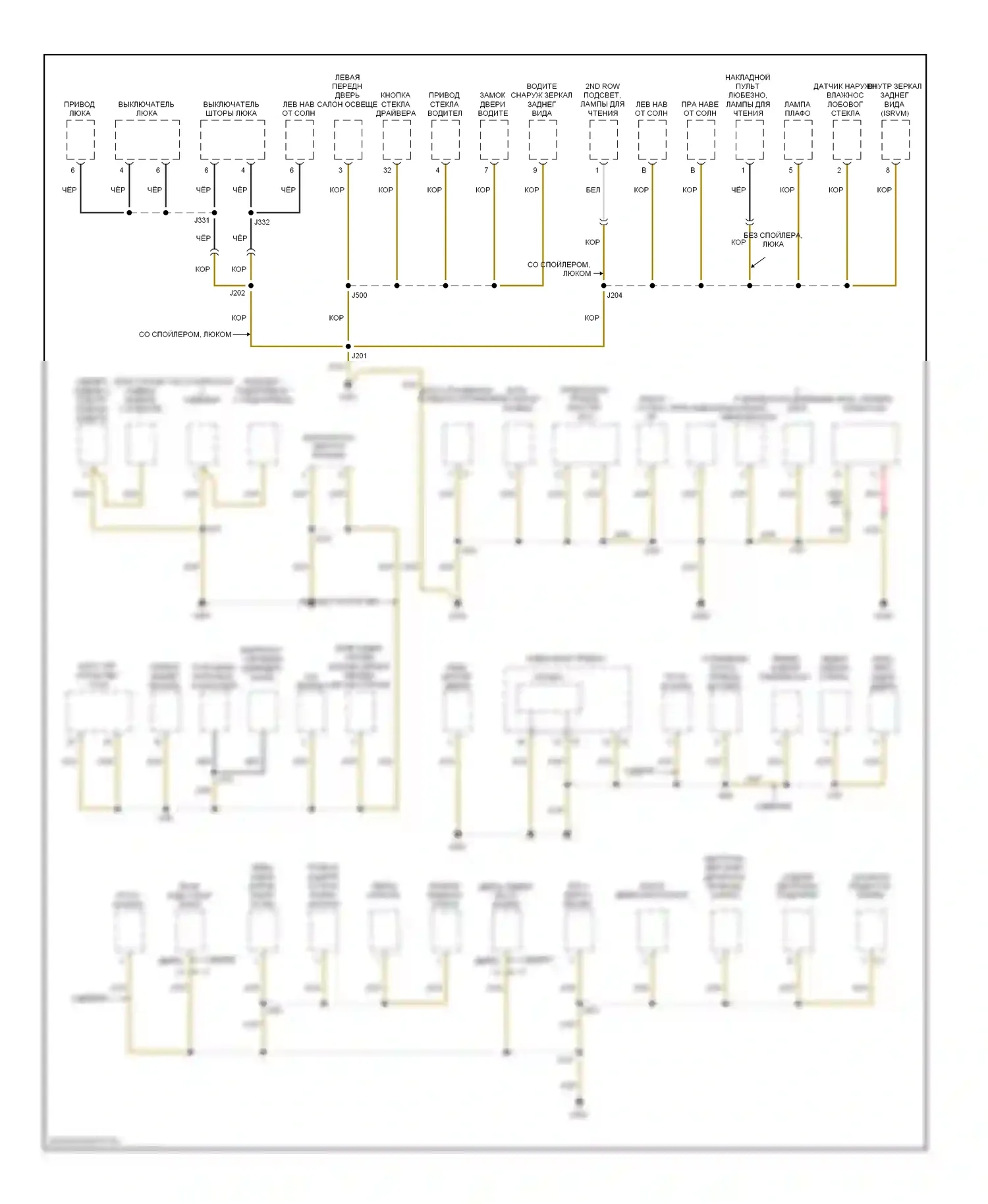 Astra Saturn I (2008-2009): Электросхема разводки массы (2 из 2) 