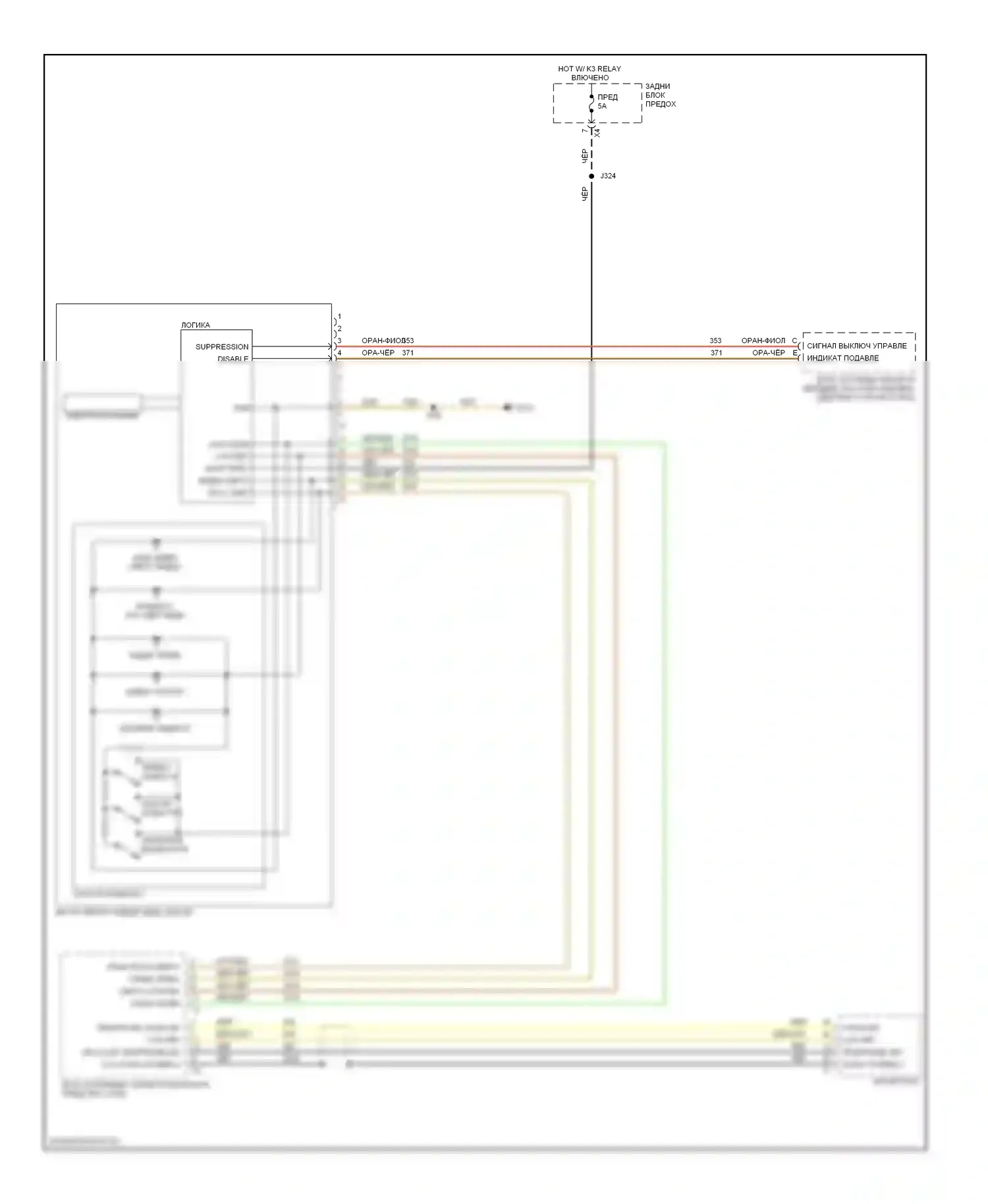 Astra Saturn I (2008-2009): Электросхема электрохромного зеркала 